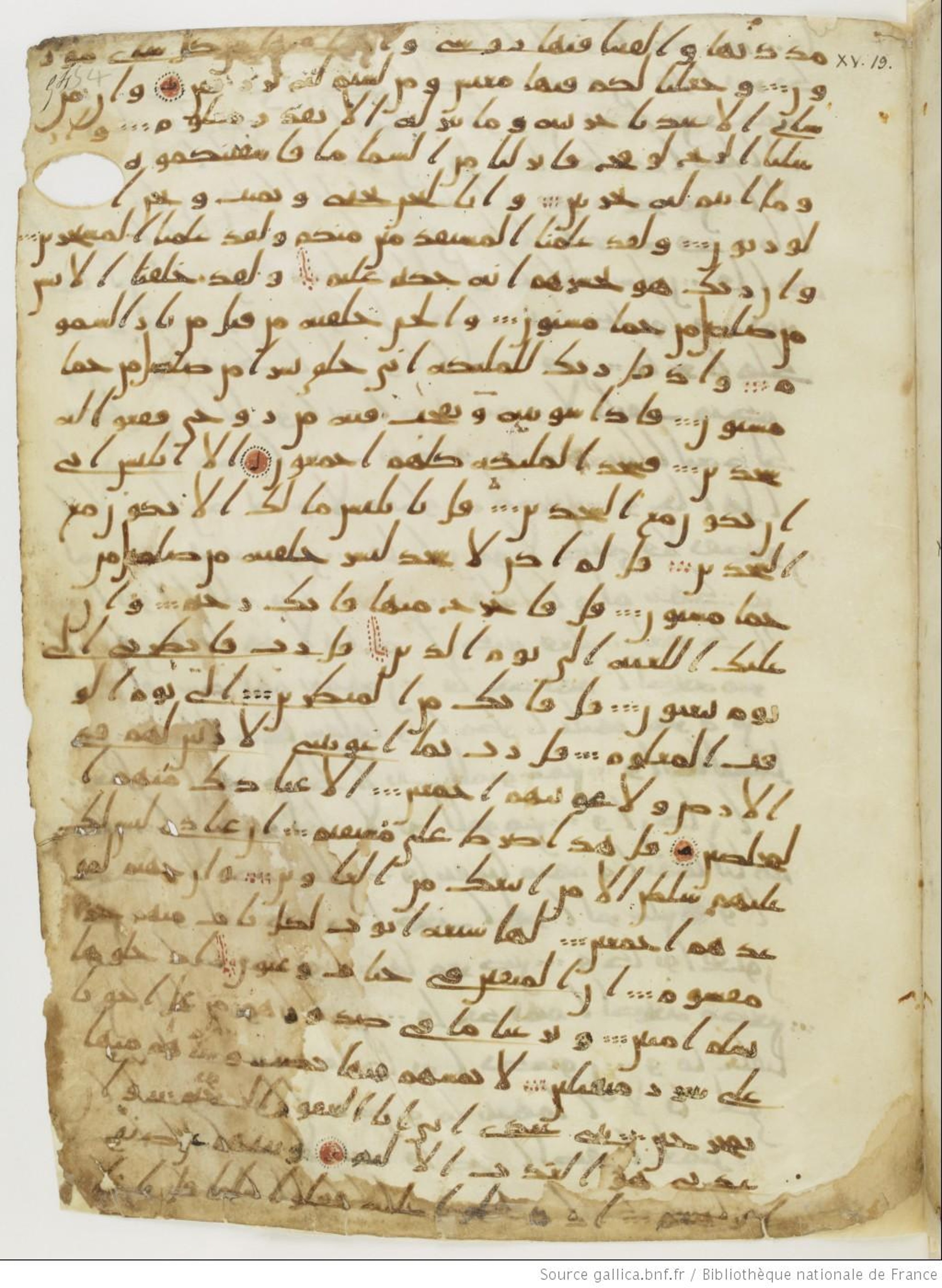 London, The British Library, Or. 2165 (Scan 2), in ḥiǧāzī II script, showing Surah 15:39 from Mid 7th to Mid 8th Century AD found in Fustat (Old Cairo), Egypt, currently housed at The British Library, London