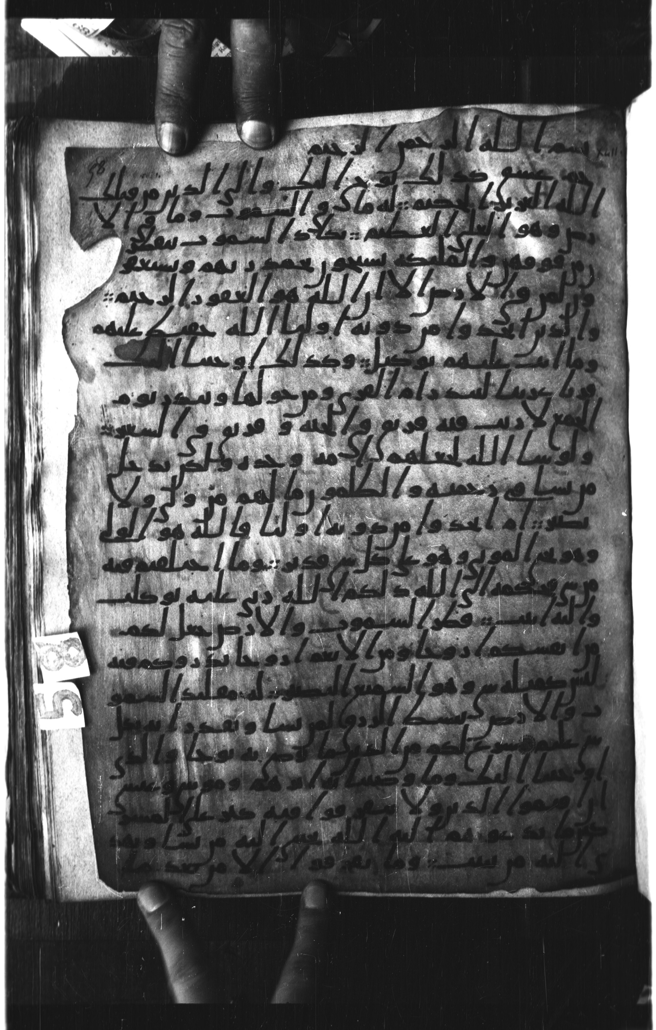 London, The British Library, Or. 2165 (Scan 1), in ḥiǧāzī II script, showing Surah 42:2 from Mid 7th to Mid 8th Century AD found in Fustat (Old Cairo), Egypt, currently housed at The British Library, London