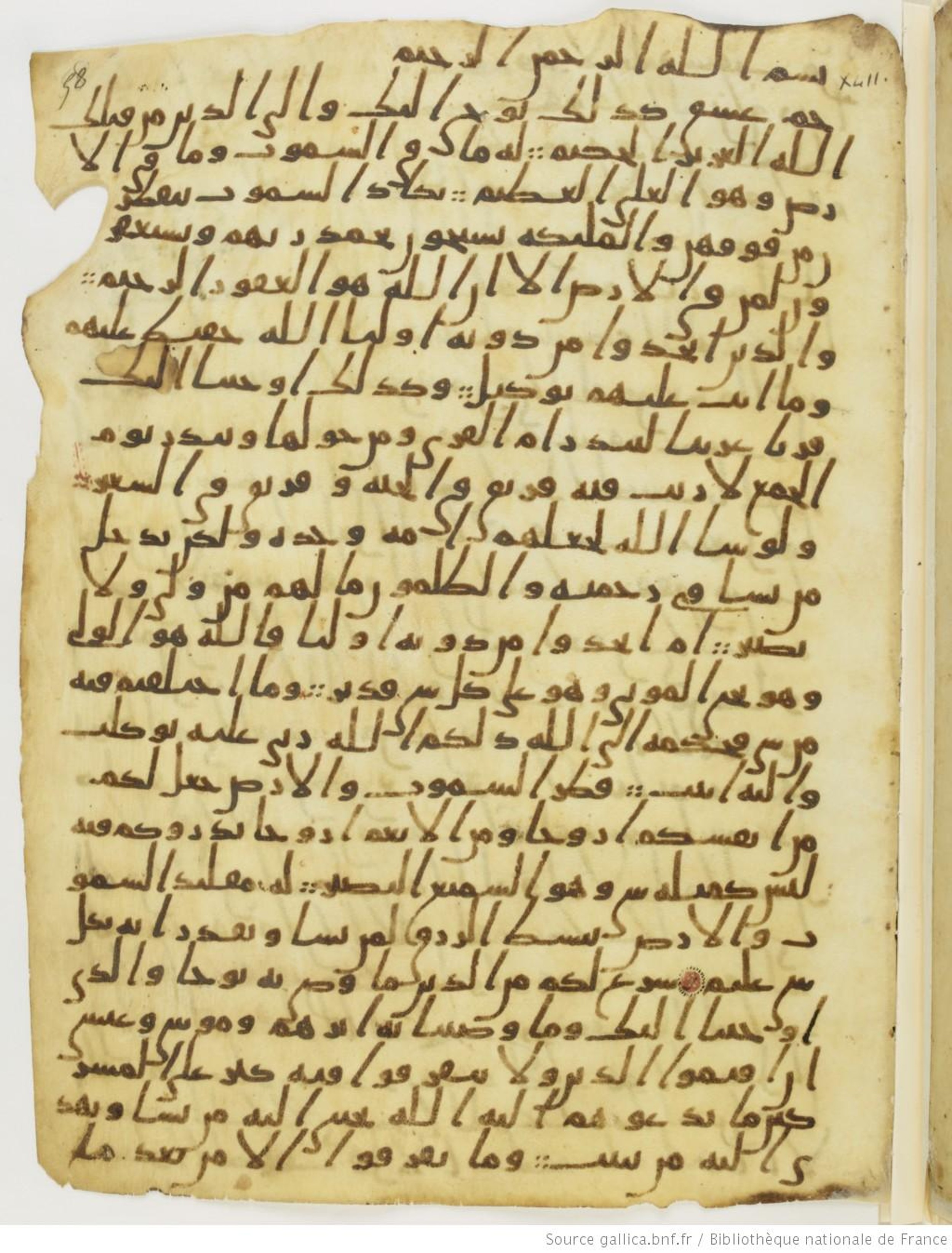 London, The British Library, Or. 2165 (Scan 2), in ḥiǧāzī II script, showing Surah 42:2 from Mid 7th to Mid 8th Century AD found in Fustat (Old Cairo), Egypt, currently housed at The British Library, London