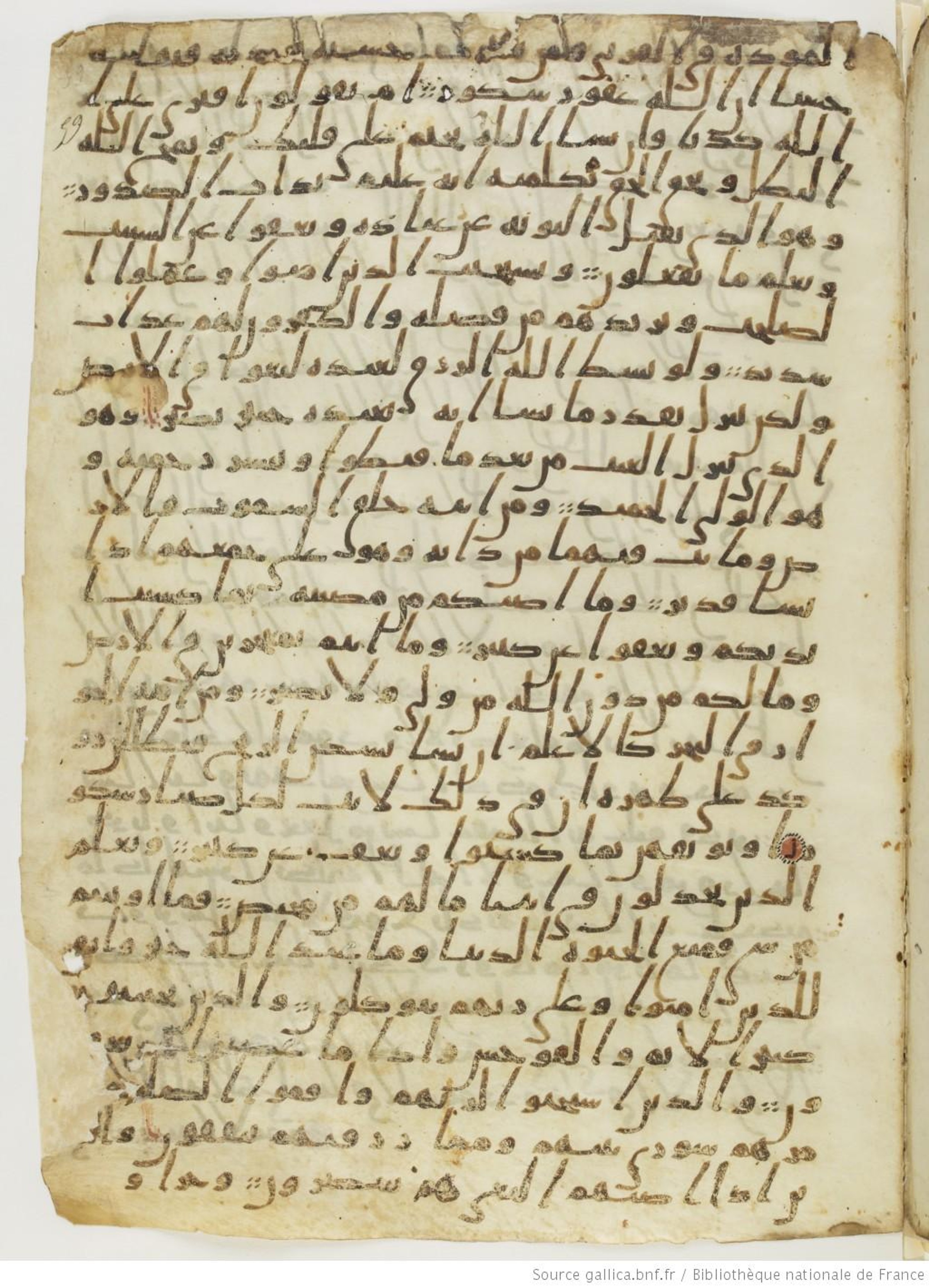 London, The British Library, Or. 2165 (Scan 2), in ḥiǧāzī II script, showing Surah 42:39 from Mid 7th to Mid 8th Century AD found in Fustat (Old Cairo), Egypt, currently housed at The British Library, London