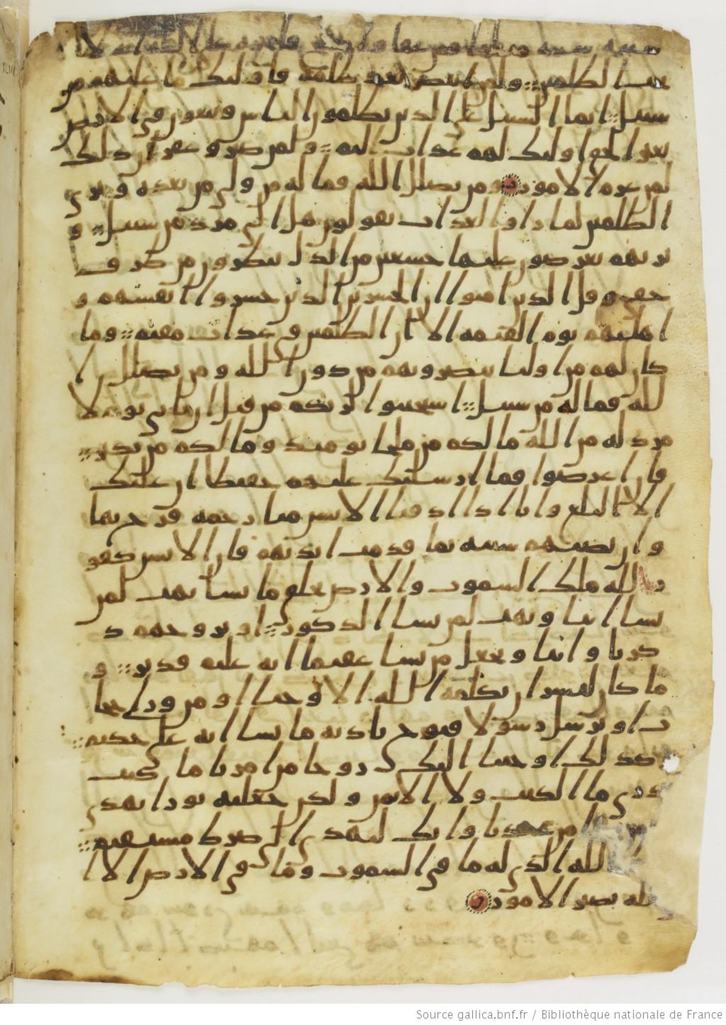 London, The British Library, Or. 2165, in ḥiǧāzī II script, showing Surah 42:49 from Mid 7th to Mid 8th Century AD found in Fustat (Old Cairo), Egypt, currently housed at The British Library, London