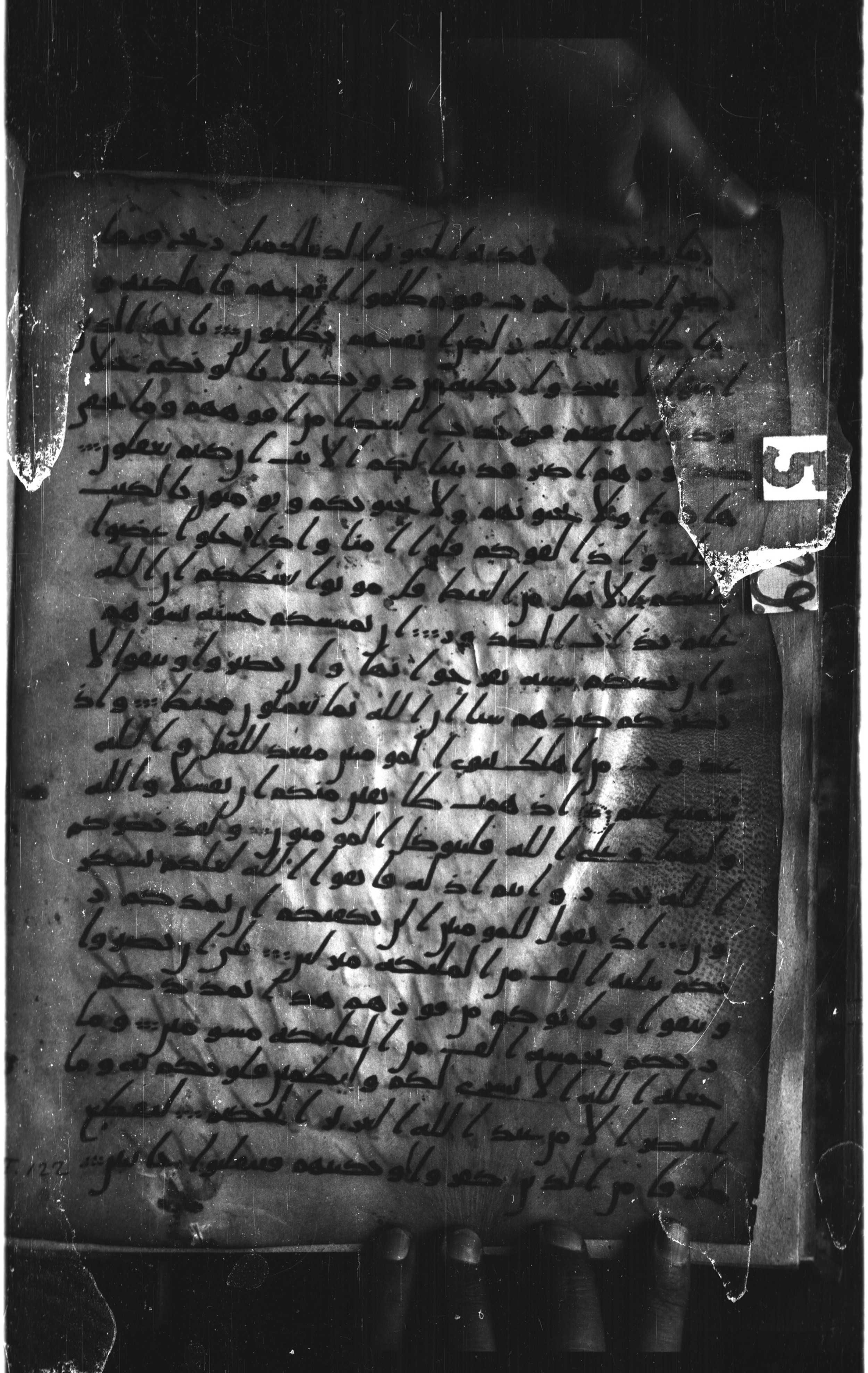 London, The British Library, Or. 2165 (Scan 1), in ḥiǧāzī II script, showing Surah 3:124 from Mid 7th to Mid 8th Century AD found in Fustat (Old Cairo), Egypt, currently housed at The British Library, London