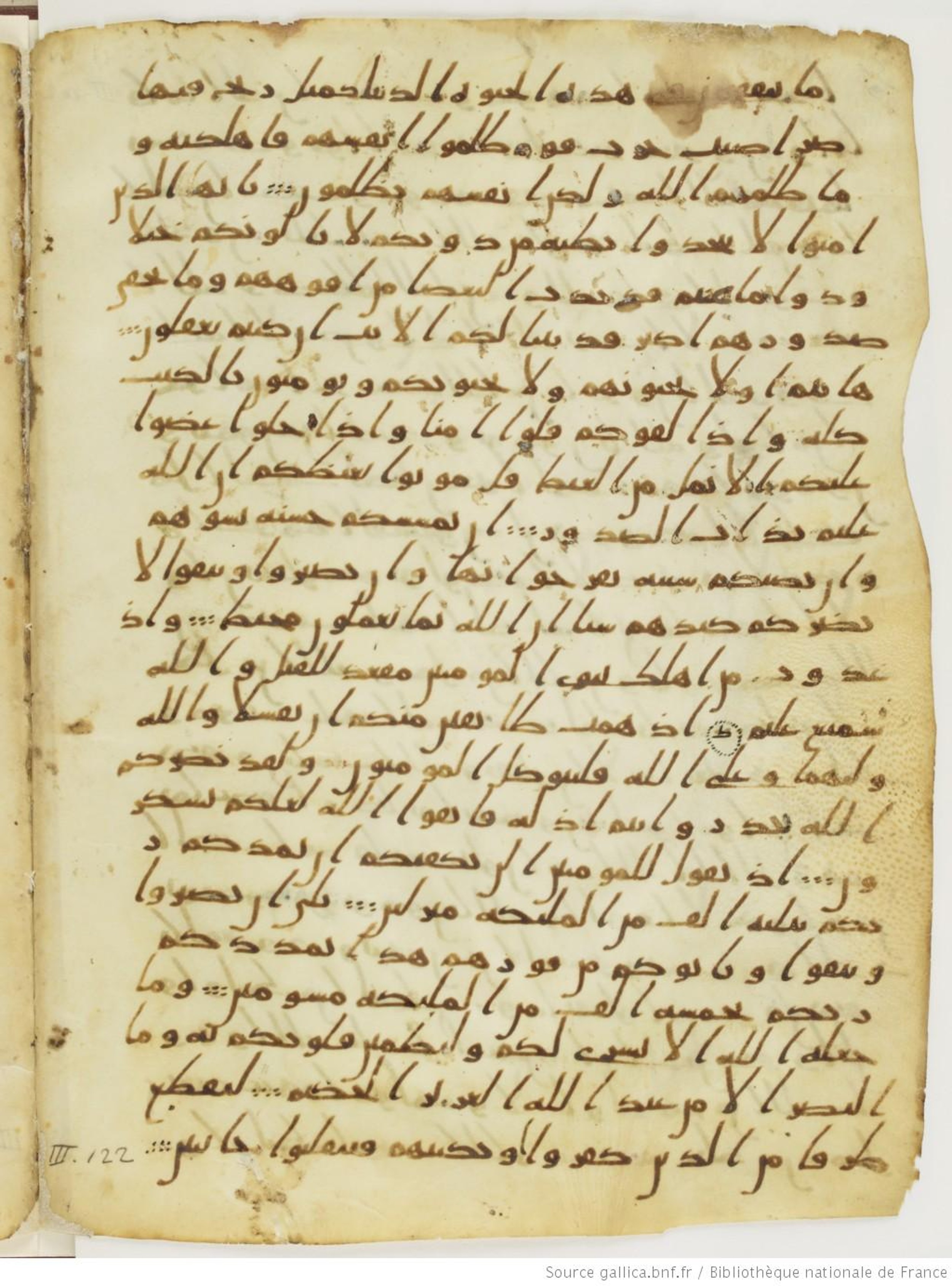London, The British Library, Or. 2165 (Scan 2), in ḥiǧāzī II script, showing Surah 3:124 from Mid 7th to Mid 8th Century AD found in Fustat (Old Cairo), Egypt, currently housed at The British Library, London