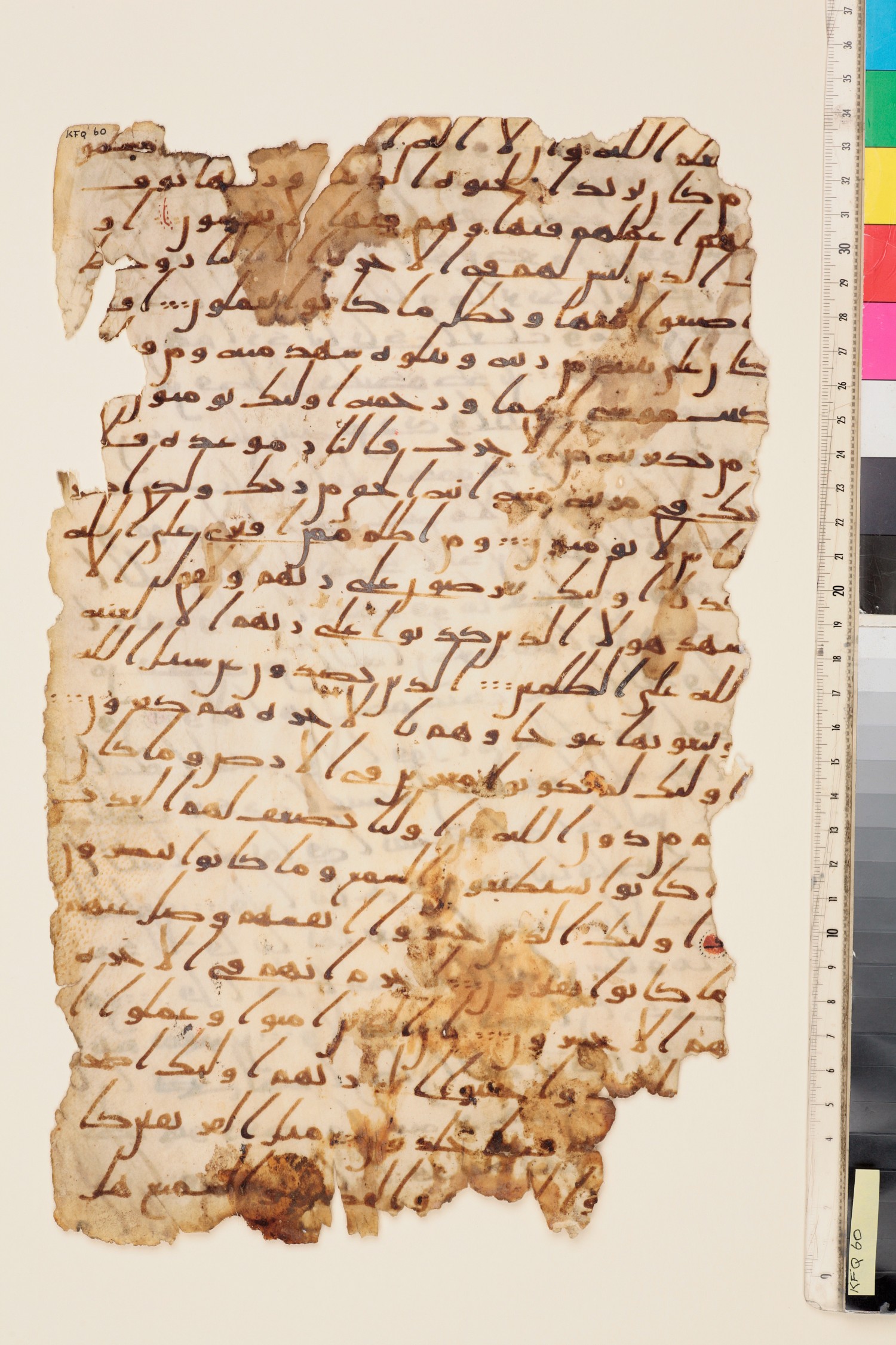 London, The British Library, Or. 2165, in ḥiǧāzī II script, showing Surah 11:21 from Mid 7th to Mid 8th Century AD found in Fustat (Old Cairo), Egypt, currently housed at The British Library, London