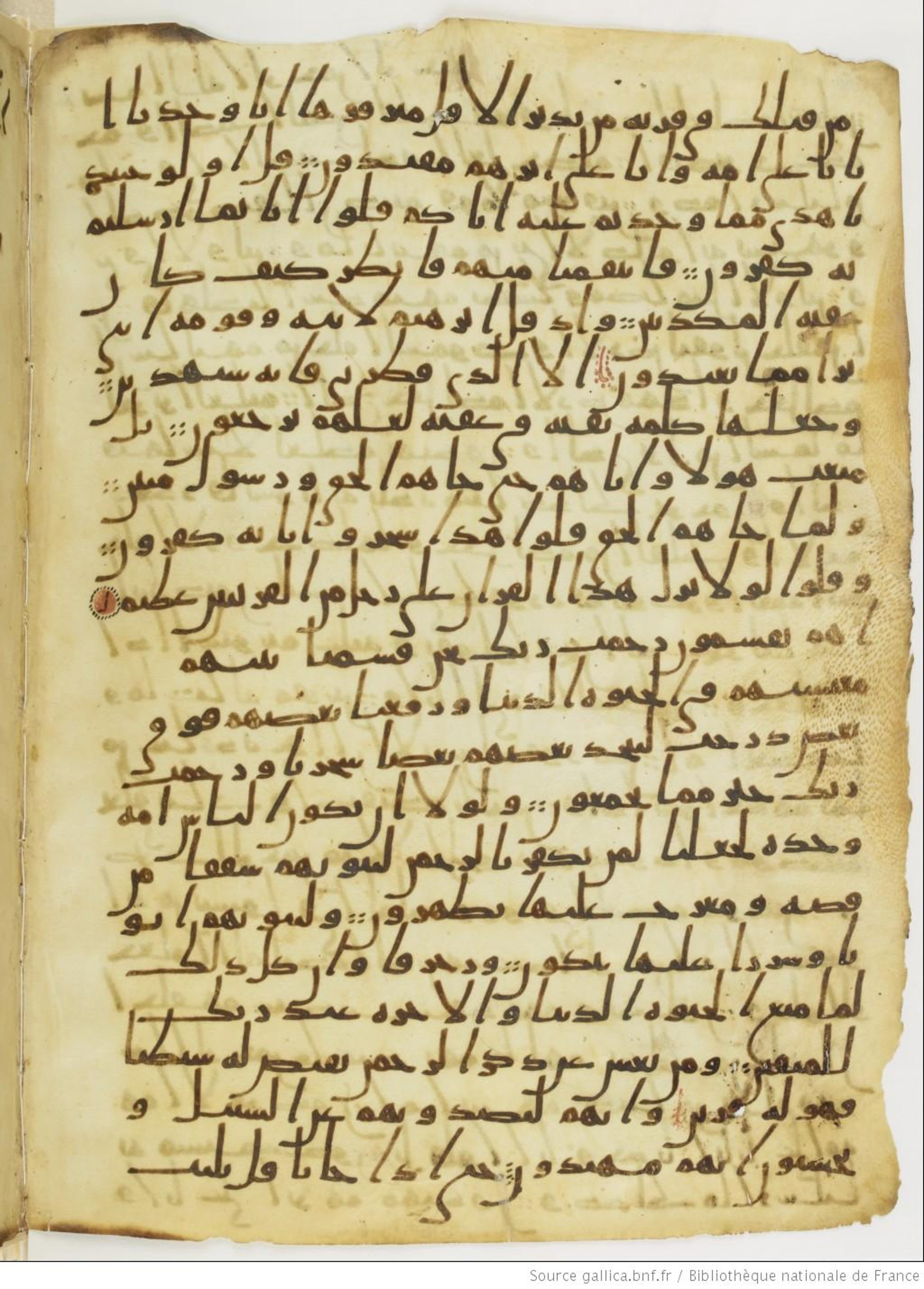 London, The British Library, Or. 2165, in ḥiǧāzī II script, showing Surah 43:32 from Mid 7th to Mid 8th Century AD found in Fustat (Old Cairo), Egypt, currently housed at The British Library, London