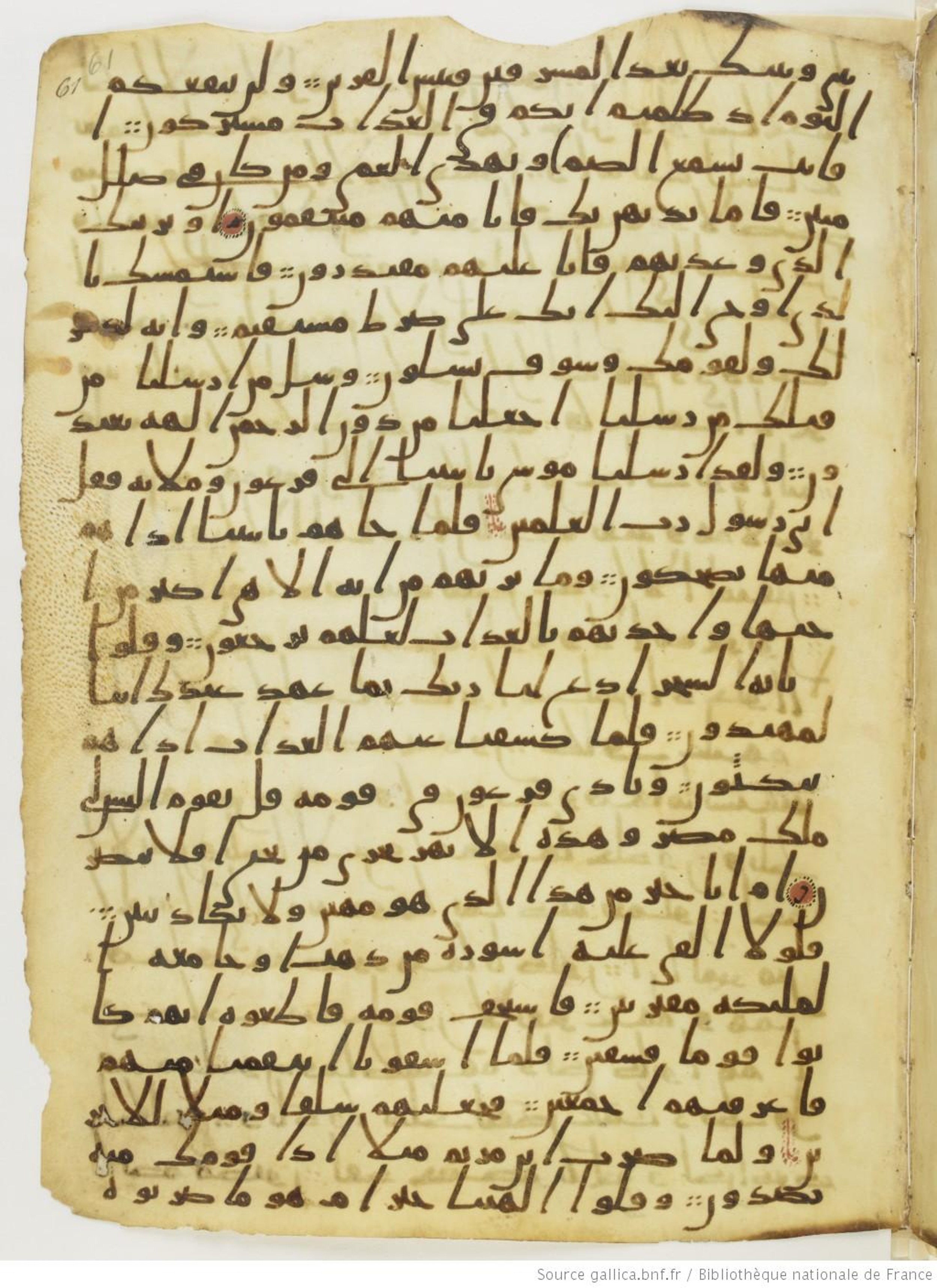 London, The British Library, Or. 2165 (Scan 2), in ḥiǧāzī II script, showing Surah 43:39 from Mid 7th to Mid 8th Century AD found in Fustat (Old Cairo), Egypt, currently housed at The British Library, London