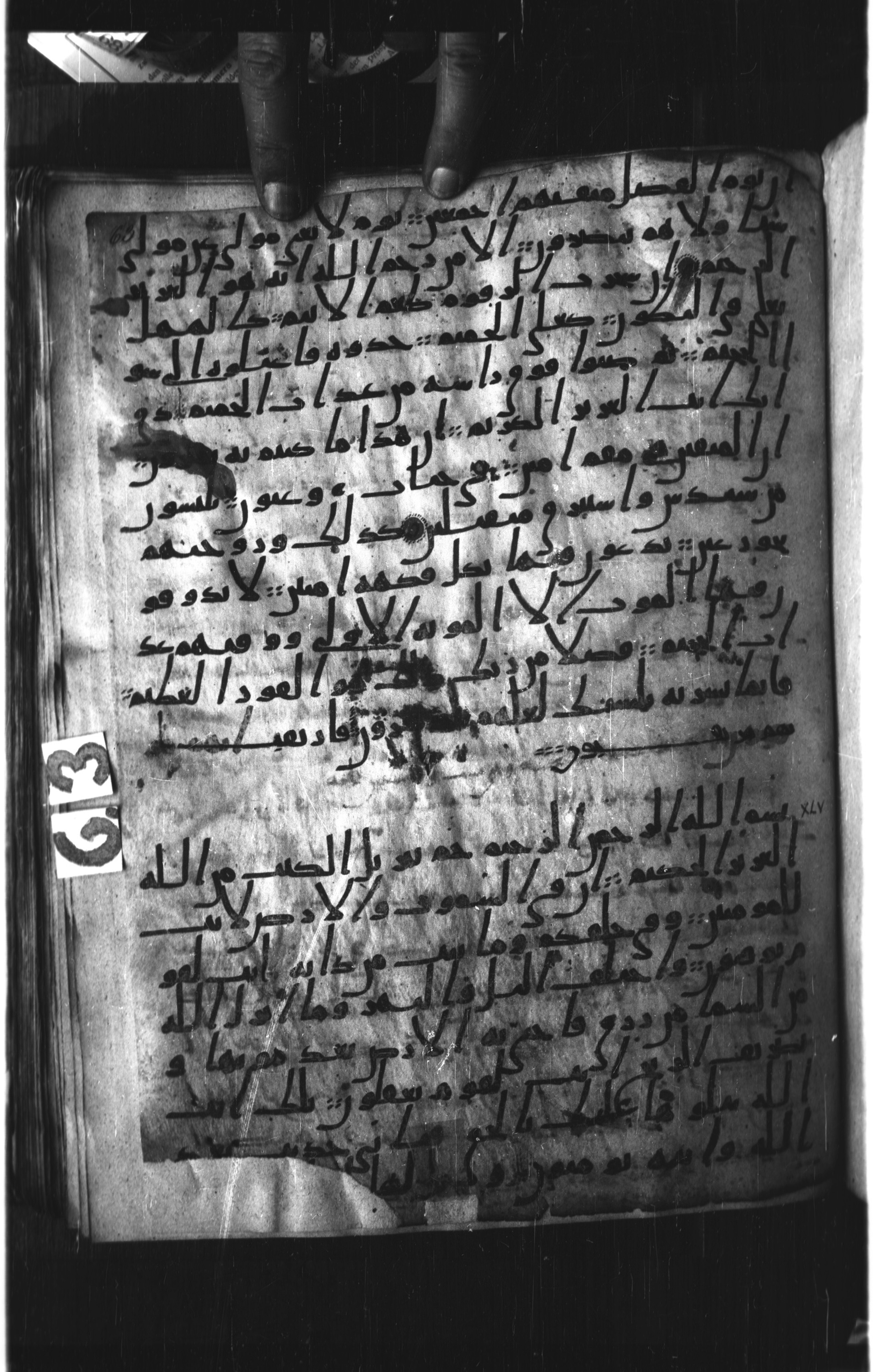 London, The British Library, Or. 2165 (Scan 2), in ḥiǧāzī II script, showing Surah 44:49 from Mid 7th to Mid 8th Century AD found in Fustat (Old Cairo), Egypt, currently housed at The British Library, London