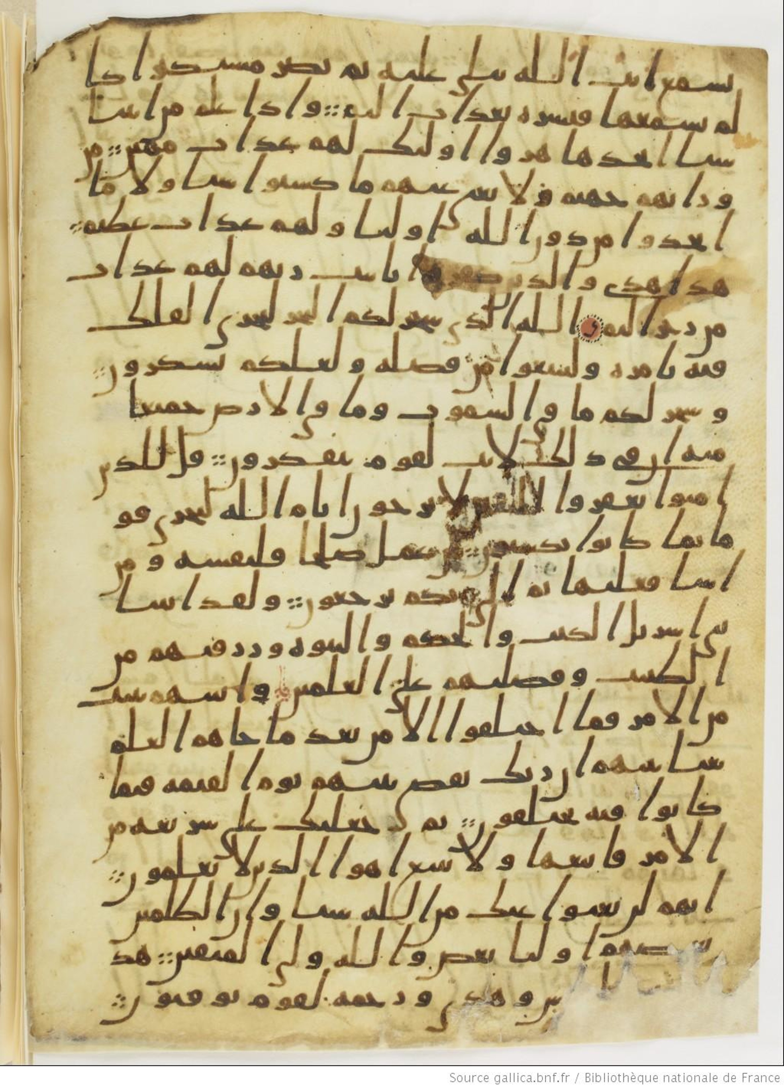 London, The British Library, Or. 2165, in ḥiǧāzī II script, showing Surah 45:13 from Mid 7th to Mid 8th Century AD found in Fustat (Old Cairo), Egypt, currently housed at The British Library, London