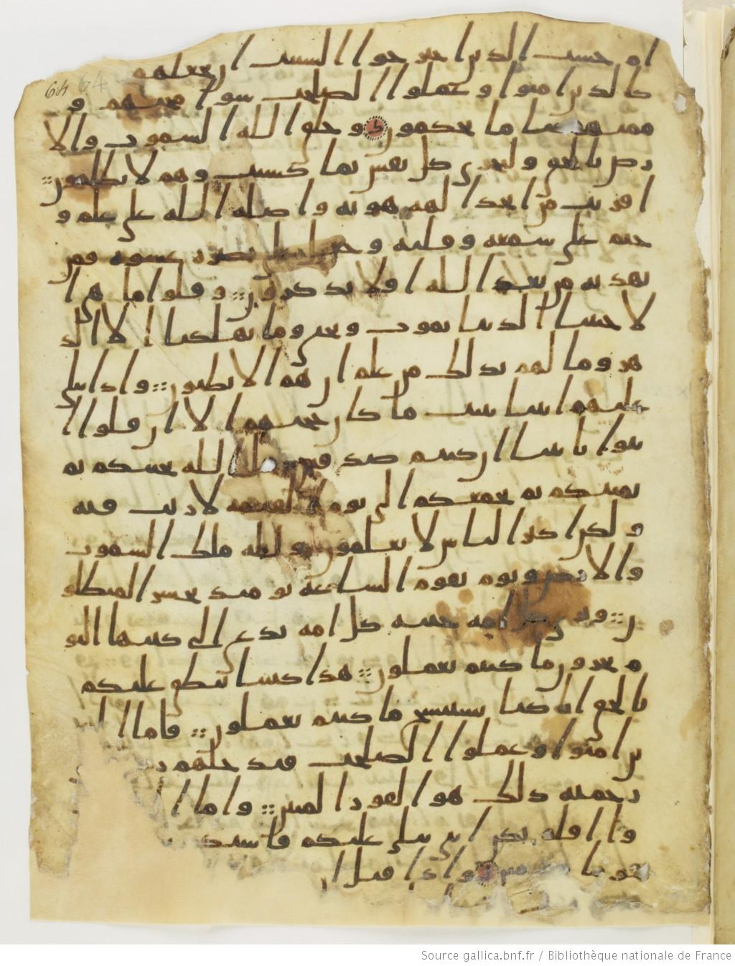 London, The British Library, Or. 2165 (Scan 2), in ḥiǧāzī II script, showing Surah 45:32 from Mid 7th to Mid 8th Century AD found in Fustat (Old Cairo), Egypt, currently housed at The British Library, London