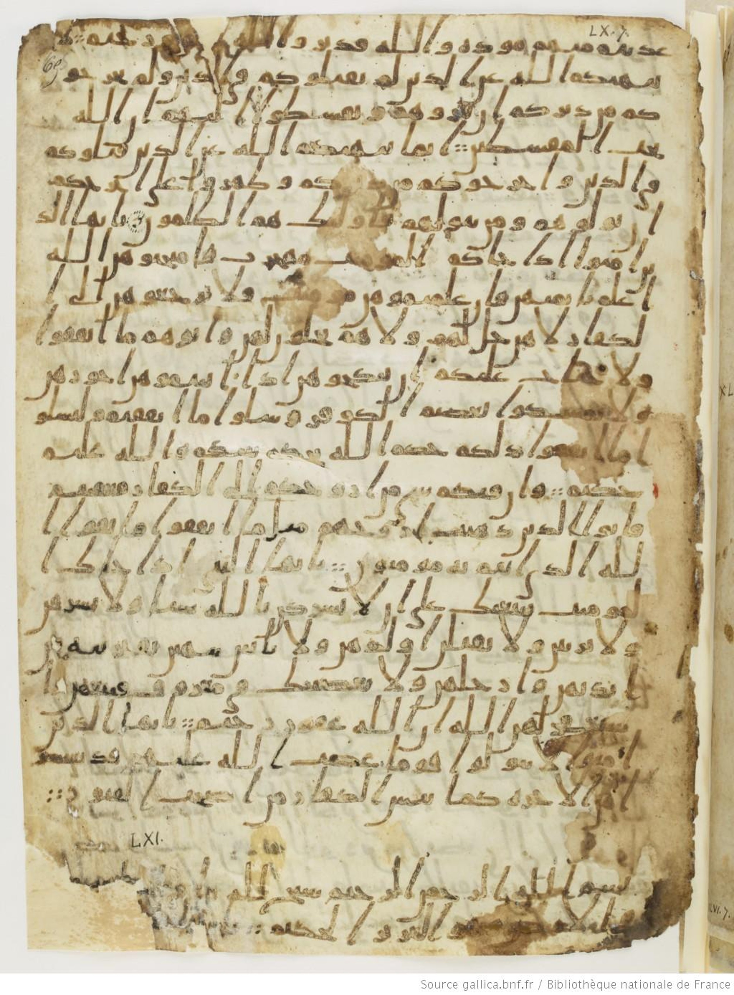 London, The British Library, Or. 2165 (Scan 2), in ḥiǧāzī II script, showing Surah 60:13 from Mid 7th to Mid 8th Century AD found in Fustat (Old Cairo), Egypt, currently housed at The British Library, London