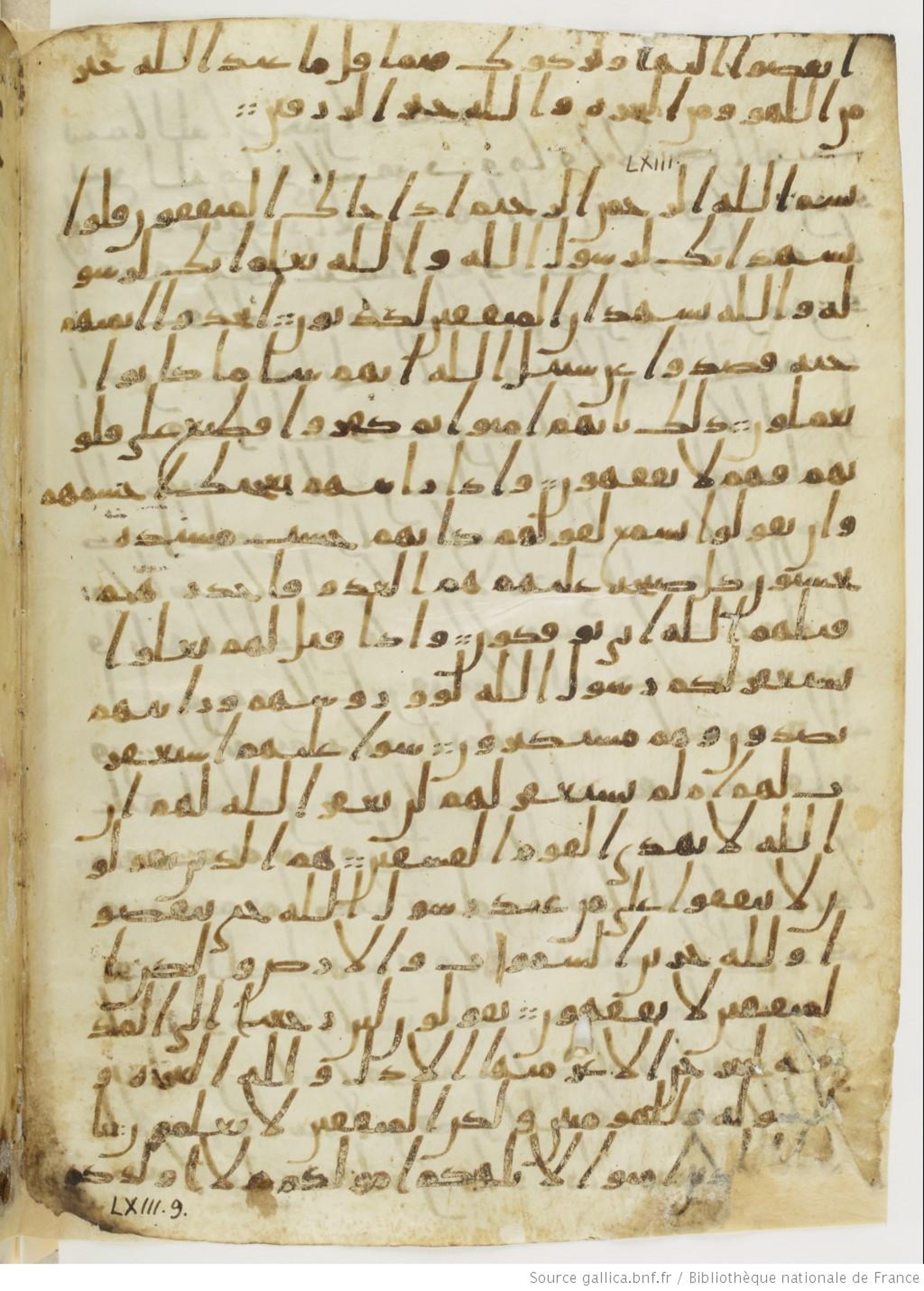 London, The British Library, Or. 2165, in ḥiǧāzī II script, showing Surah 63:2 from Mid 7th to Mid 8th Century AD found in Fustat (Old Cairo), Egypt, currently housed at The British Library, London