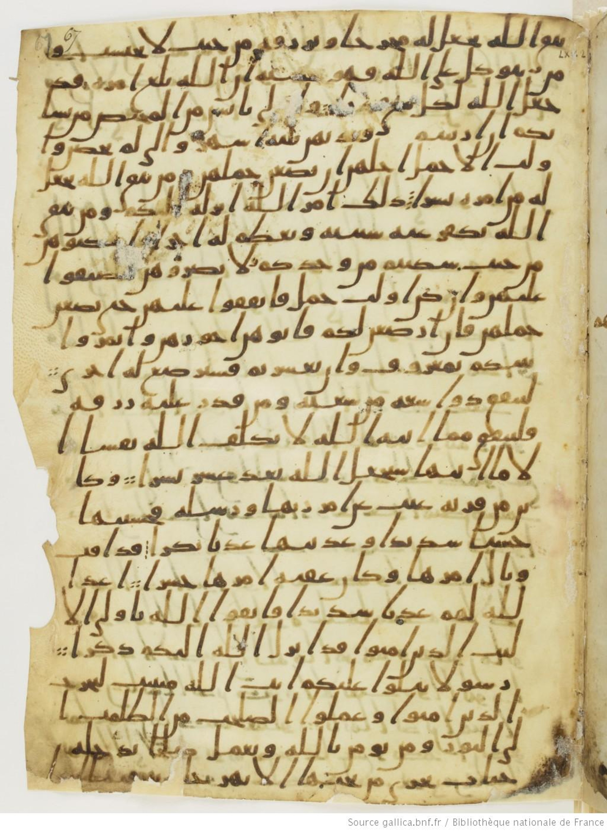 London, The British Library, Or. 2165 (Scan 2), in ḥiǧāzī II script, showing Surah 65:3 from Mid 7th to Mid 8th Century AD found in Fustat (Old Cairo), Egypt, currently housed at The British Library, London