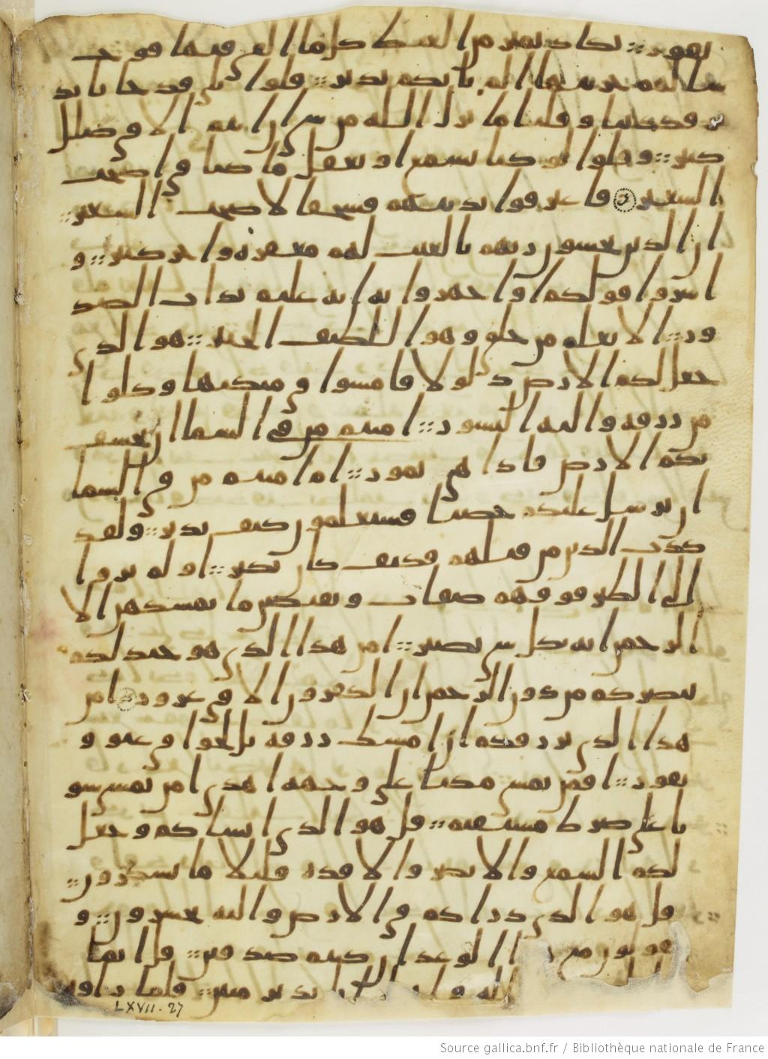 London, The British Library, Or. 2165, in ḥiǧāzī II script, showing Surah 67:21 from Mid 7th to Mid 8th Century AD found in Fustat (Old Cairo), Egypt, currently housed at The British Library, London