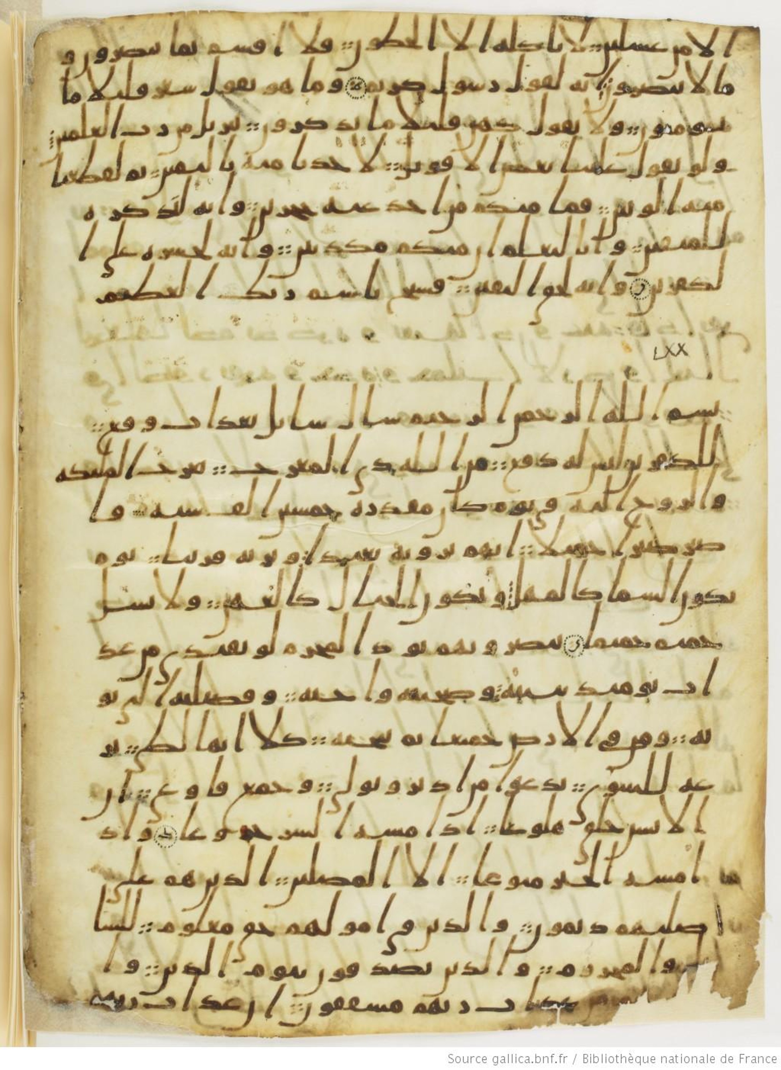 London, The British Library, Or. 2165, in ḥiǧāzī II script, showing Surah 70:21 from Mid 7th to Mid 8th Century AD found in Fustat (Old Cairo), Egypt, currently housed at The British Library, London