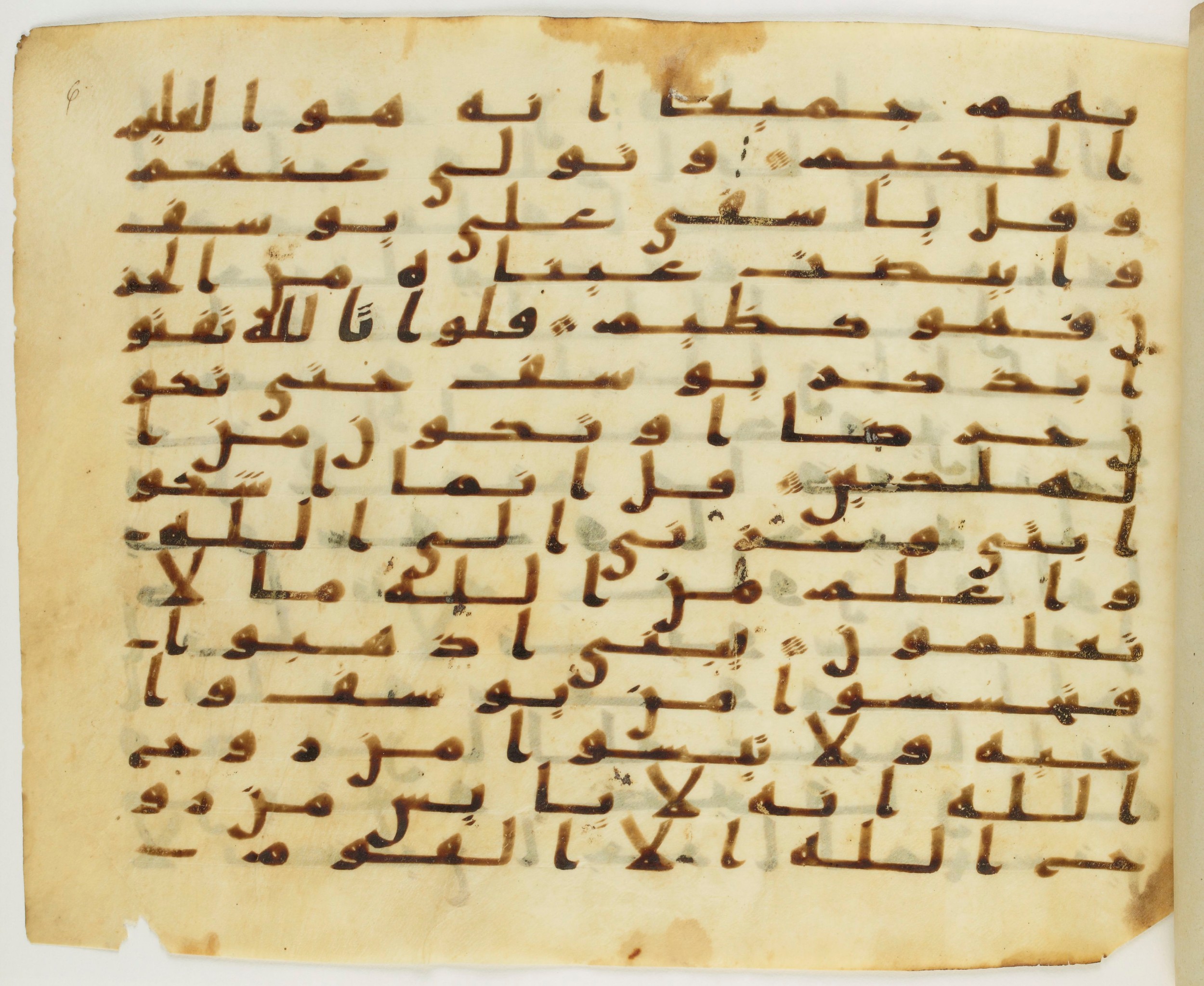 London, The British Library, Or. 2165 (Scan 2), in ḥiǧāzī II script, showing Surah 12:83 from Mid 7th to Mid 8th Century AD found in Fustat (Old Cairo), Egypt, currently housed at The British Library, London