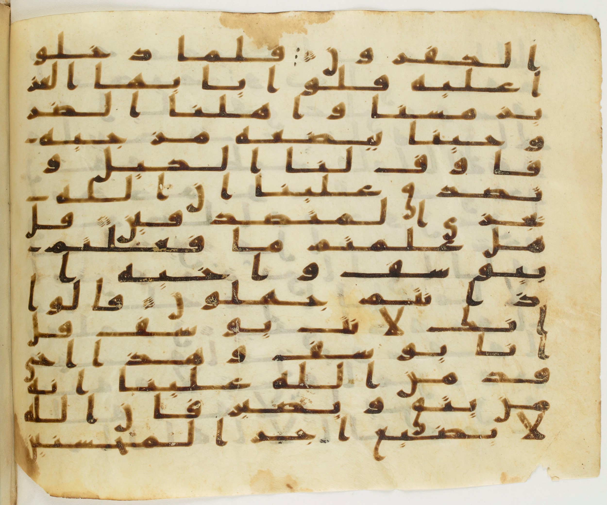 London, The British Library, Or. 2165 (Scan 4), in ḥiǧāzī II script, showing Surah 12:87 from Mid 7th to Mid 8th Century AD found in Fustat (Old Cairo), Egypt, currently housed at The British Library, London