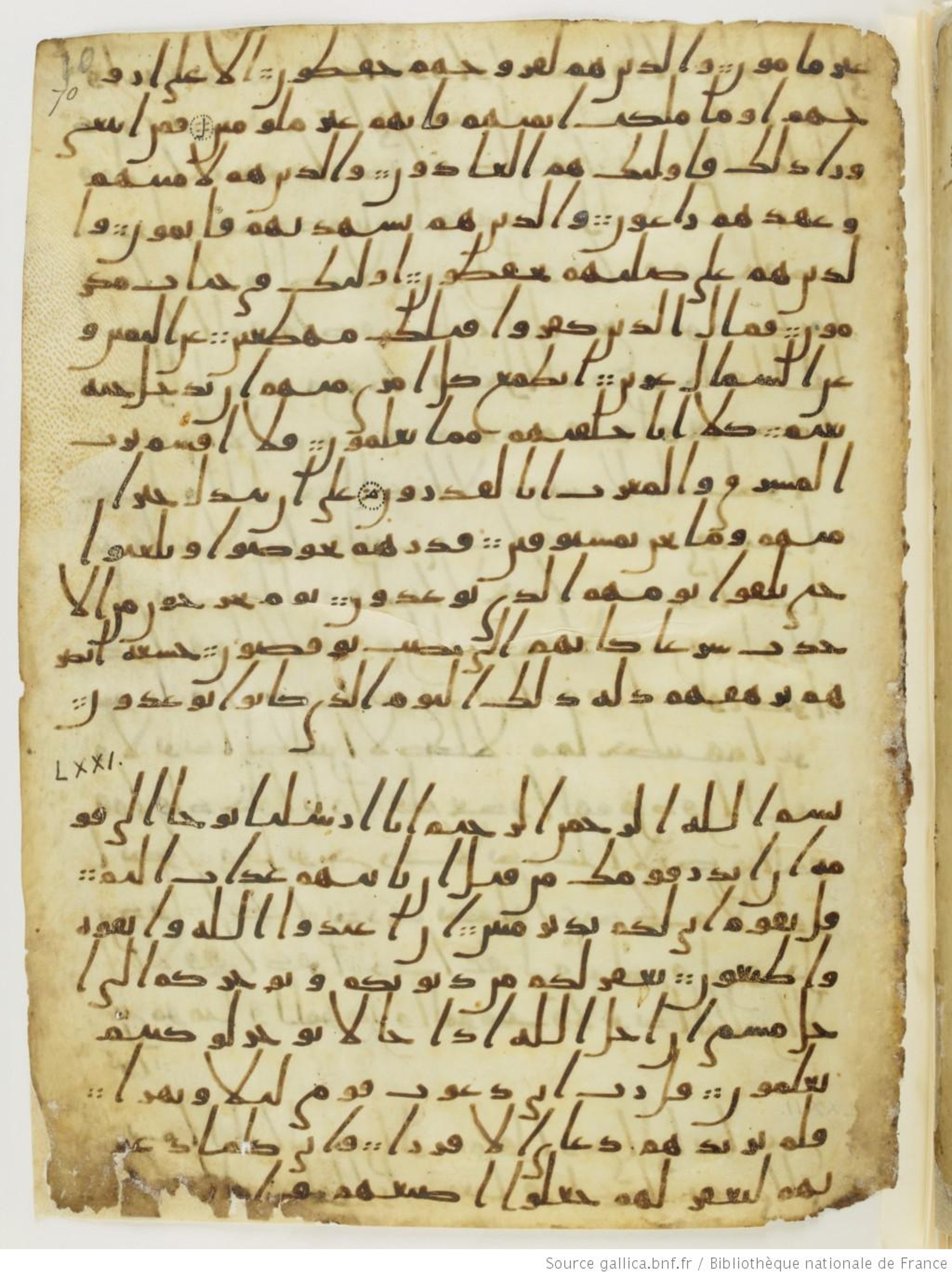 London, The British Library, Or. 2165 (Scan 2), in ḥiǧāzī II script, showing Surah 71:2 from Mid 7th to Mid 8th Century AD found in Fustat (Old Cairo), Egypt, currently housed at The British Library, London