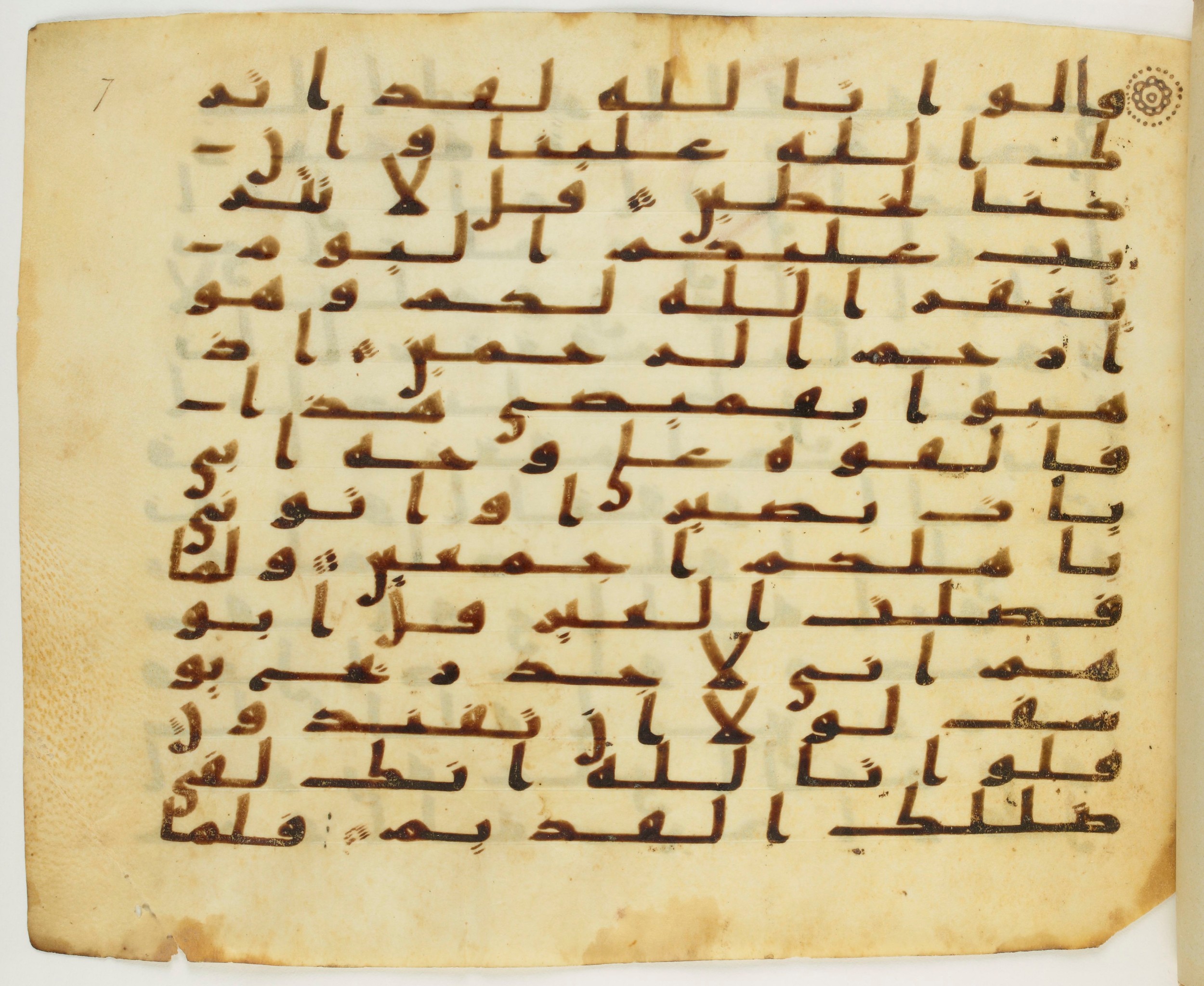 London, The British Library, Or. 2165 (Scan 3), in ḥiǧāzī II script, showing Surah 12:91 from Mid 7th to Mid 8th Century AD found in Fustat (Old Cairo), Egypt, currently housed at The British Library, London