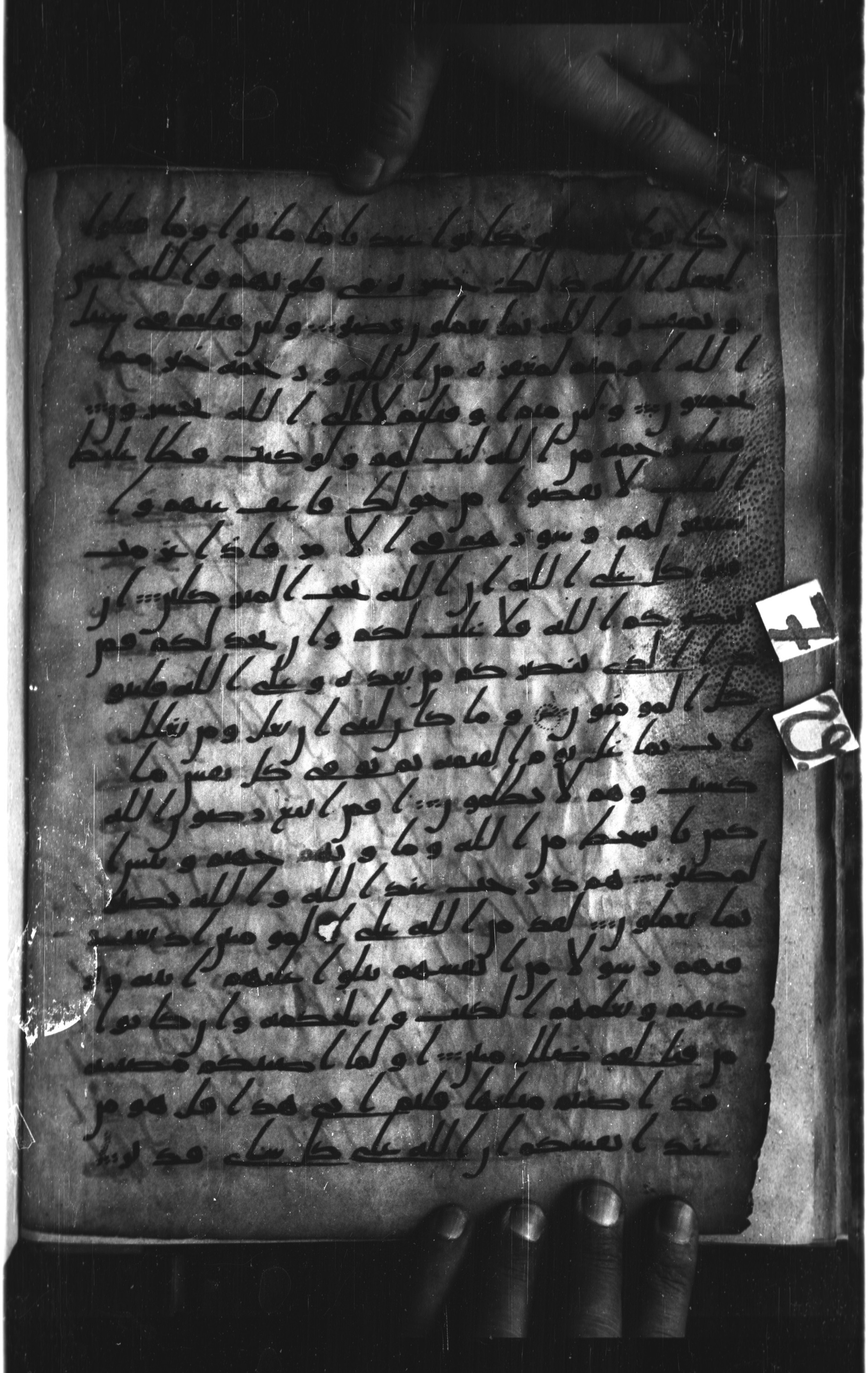 London, The British Library, Or. 2165 (Scan 1), in ḥiǧāzī II script, showing Surah 3:161 from Mid 7th to Mid 8th Century AD found in Fustat (Old Cairo), Egypt, currently housed at The British Library, London