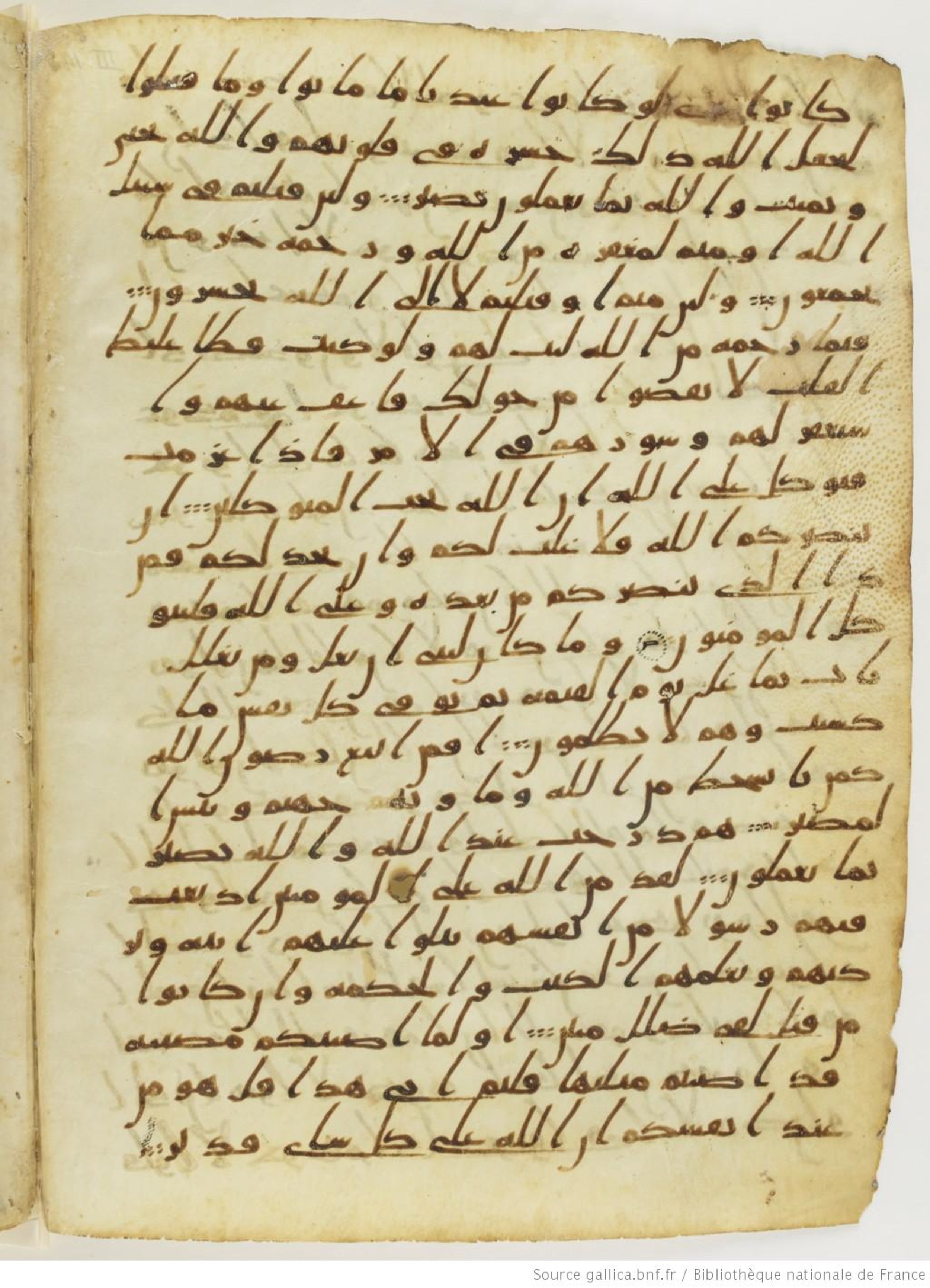 London, The British Library, Or. 2165 (Scan 2), in ḥiǧāzī II script, showing Surah 3:161 from Mid 7th to Mid 8th Century AD found in Fustat (Old Cairo), Egypt, currently housed at The British Library, London