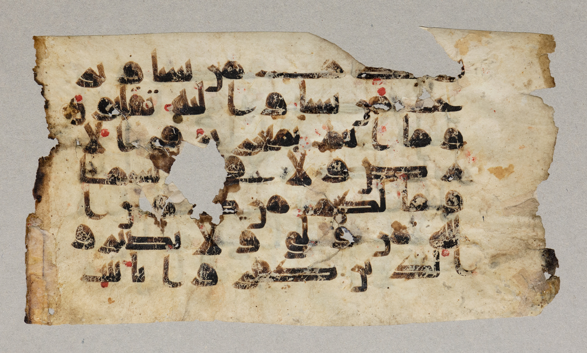 London, The British Library, Or. 2165, in ḥiǧāzī II script, showing Surah 29:21 from Mid 7th to Mid 8th Century AD found in Fustat (Old Cairo), Egypt, currently housed at The British Library, London