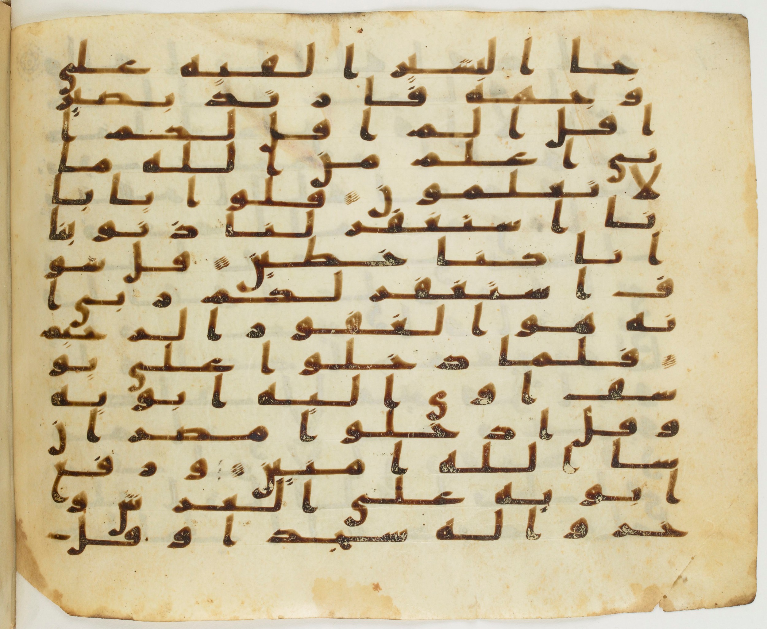 London, The British Library, Or. 2165 (Scan 3), in ḥiǧāzī II script, showing Surah 12:97 from Mid 7th to Mid 8th Century AD found in Fustat (Old Cairo), Egypt, currently housed at The British Library, London