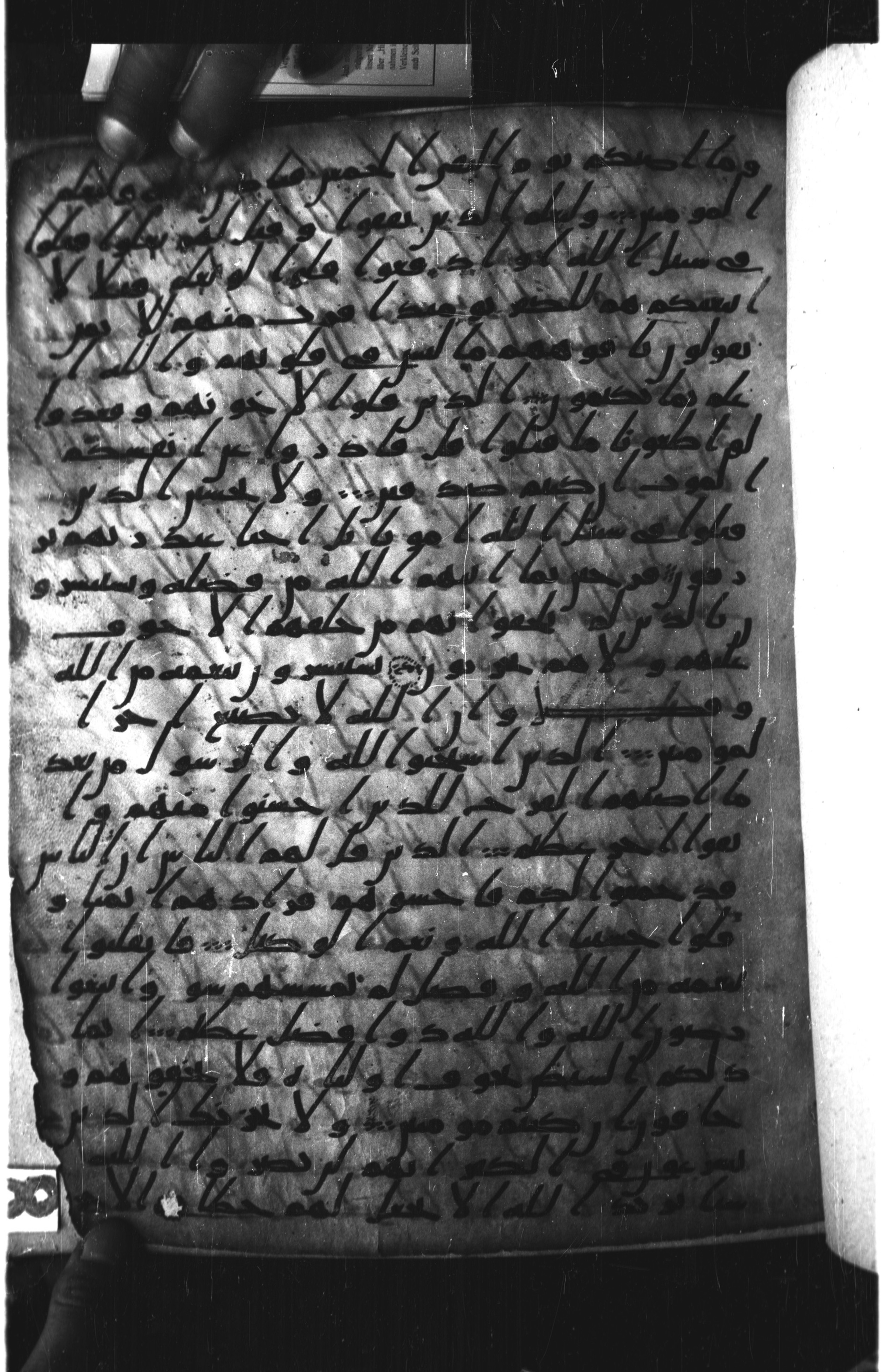 London, The British Library, Or. 2165 (Scan 1), in ḥiǧāzī II script, showing Surah 3:175 from Mid 7th to Mid 8th Century AD found in Fustat (Old Cairo), Egypt, currently housed at The British Library, London