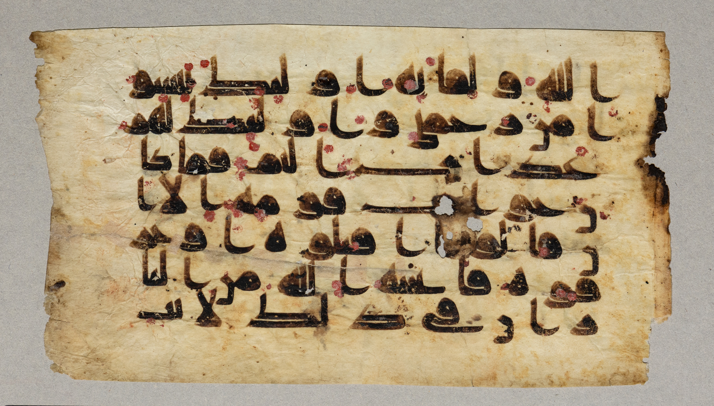 London, The British Library, Or. 2165 (Scan 2), in ḥiǧāzī II script, showing Surah 29:23 from Mid 7th to Mid 8th Century AD found in Fustat (Old Cairo), Egypt, currently housed at The British Library, London