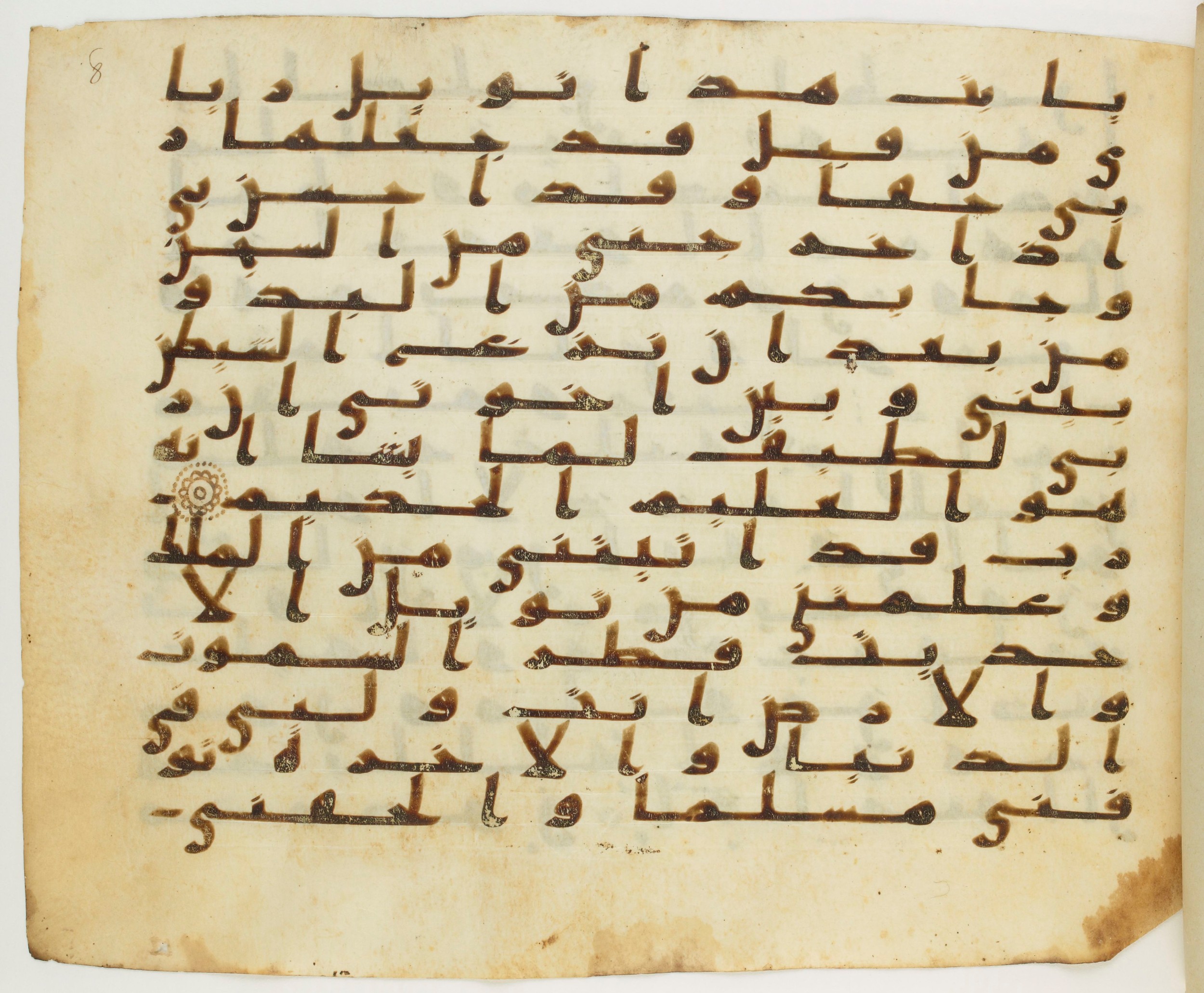 London, The British Library, Or. 2165 (Scan 2), in ḥiǧāzī II script, showing Surah 12:101 from Mid 7th to Mid 8th Century AD found in Fustat (Old Cairo), Egypt, currently housed at The British Library, London