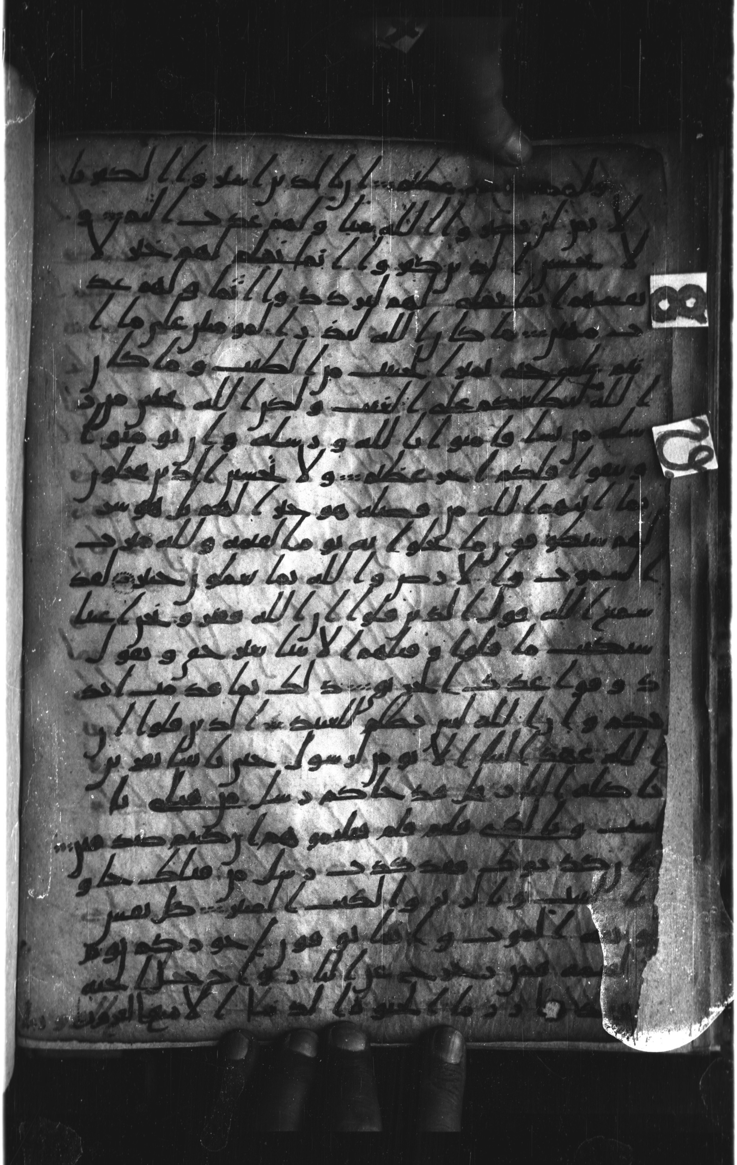 London, The British Library, Or. 2165 (Scan 1), in ḥiǧāzī II script, showing Surah 3:183 from Mid 7th to Mid 8th Century AD found in Fustat (Old Cairo), Egypt, currently housed at The British Library, London