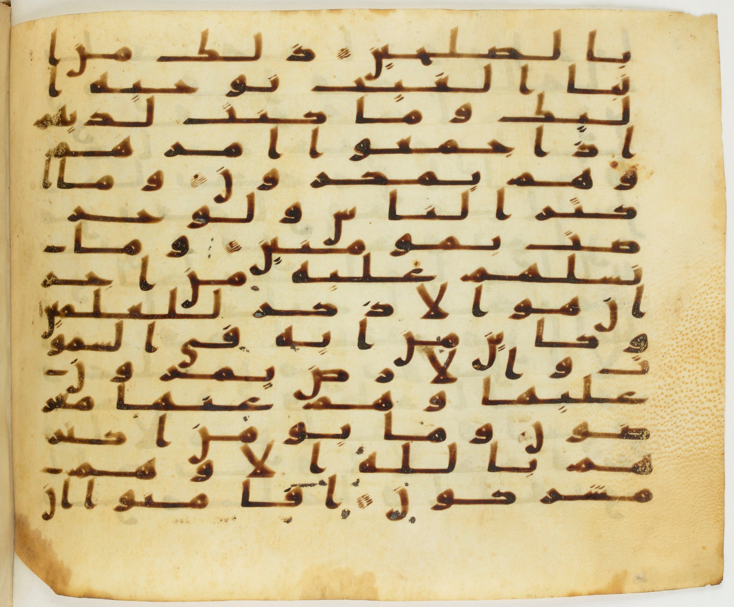 London, The British Library, Or. 2165 (Scan 2), in ḥiǧāzī II script, showing Surah 12:104 from Mid 7th to Mid 8th Century AD found in Fustat (Old Cairo), Egypt, currently housed at The British Library, London
