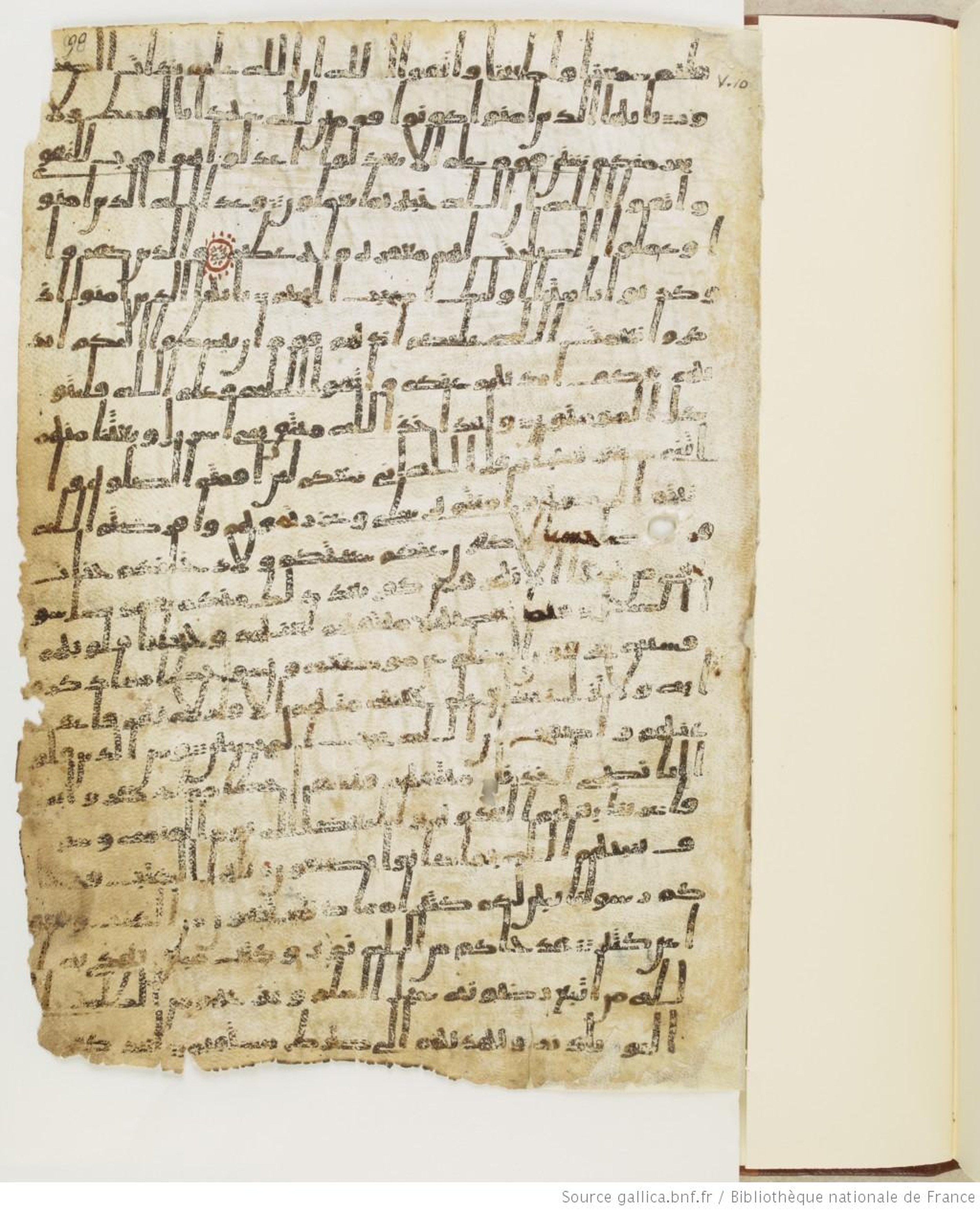 London, The British Library, Or. 2165 (Scan 4), in ḥiǧāzī II script, showing Surah 5:7 from Mid 7th to Mid 8th Century AD found in Fustat (Old Cairo), Egypt, currently housed at The British Library, London