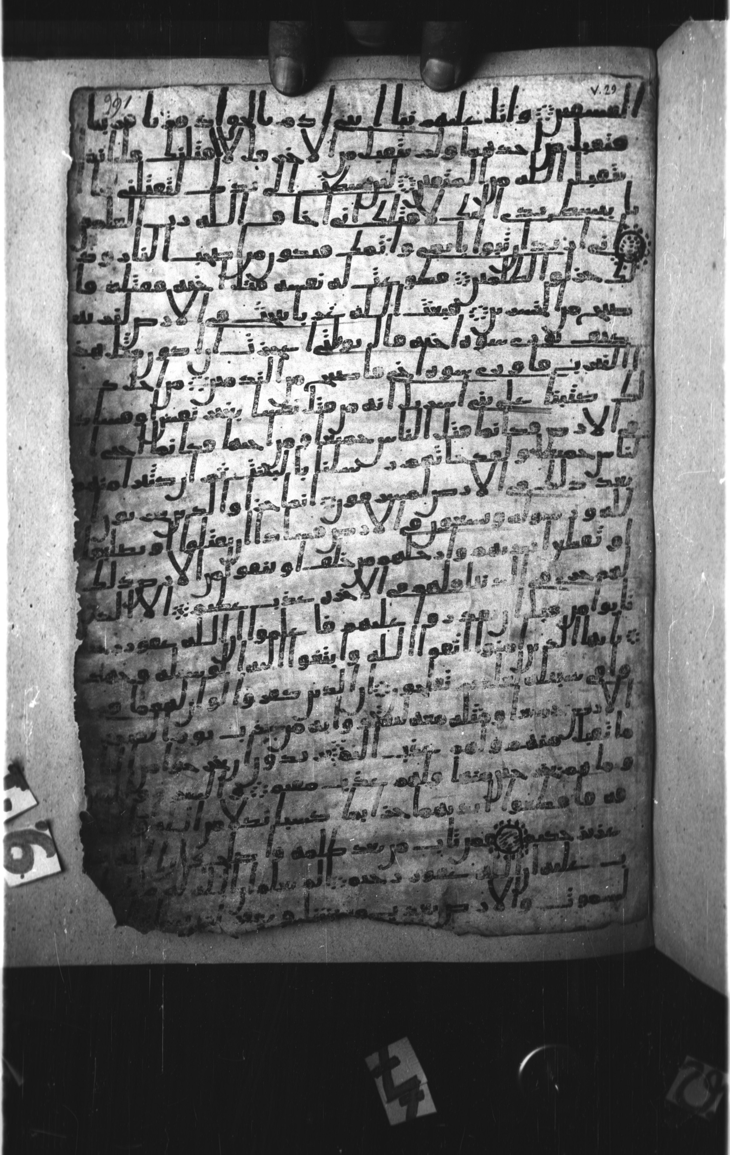 London, The British Library, Or. 2165 (Scan 1), in ḥiǧāzī II script, showing Surah 5:39 from Mid 7th to Mid 8th Century AD found in Fustat (Old Cairo), Egypt, currently housed at The British Library, London
