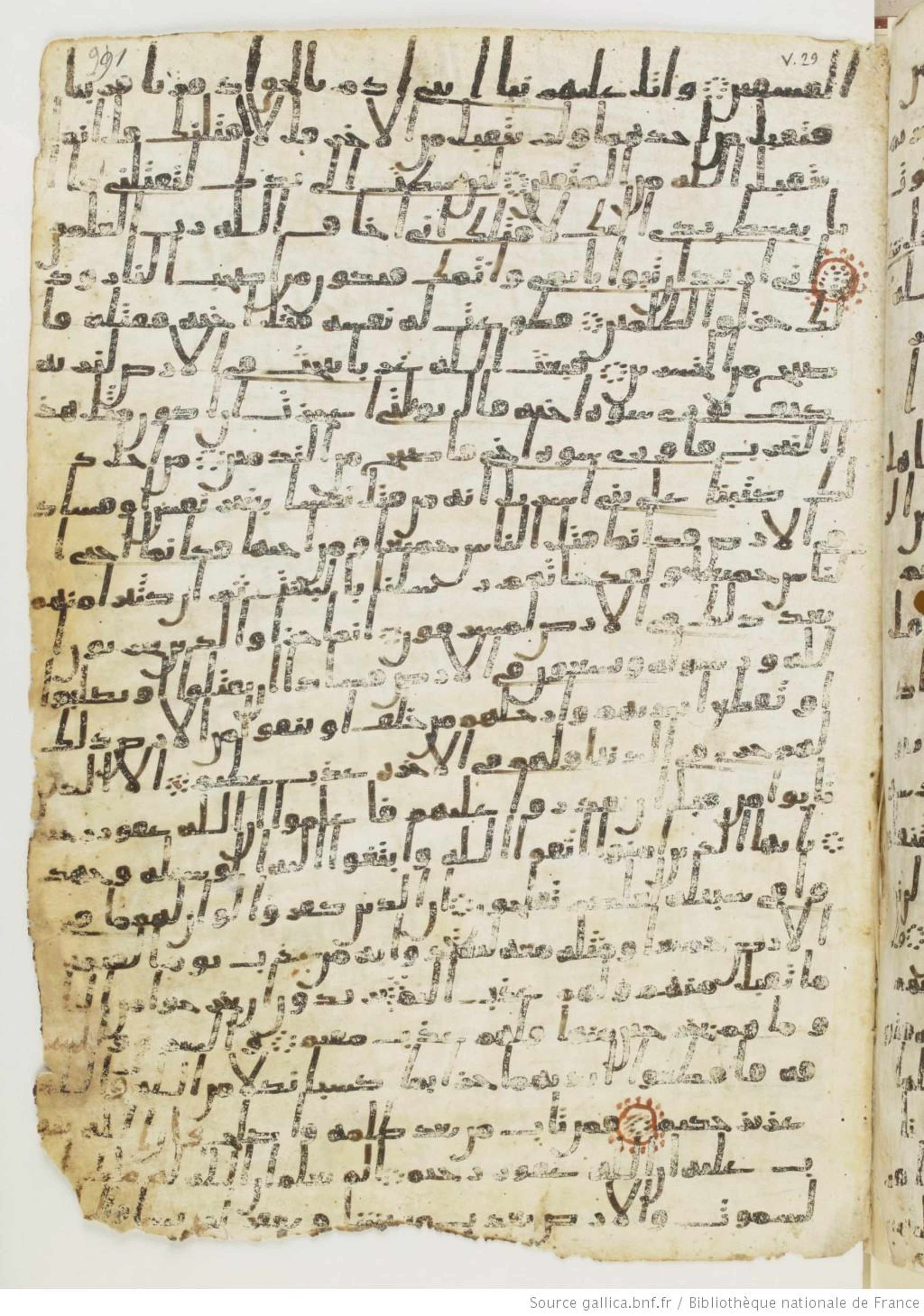 London, The British Library, Or. 2165 (Scan 2), in ḥiǧāzī II script, showing Surah 5:39 from Mid 7th to Mid 8th Century AD found in Fustat (Old Cairo), Egypt, currently housed at The British Library, London