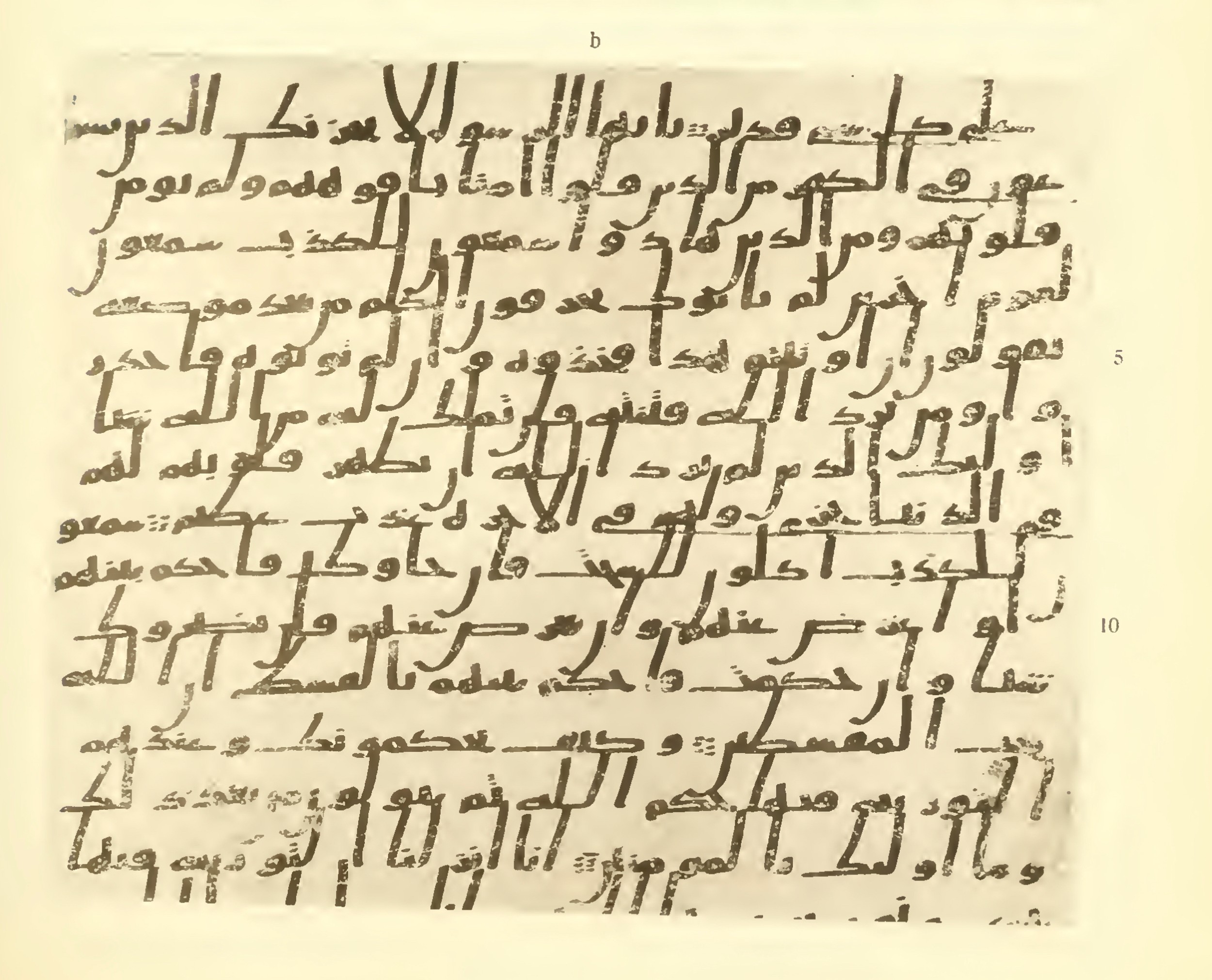 London, The British Library, Or. 2165 (Scan 3), in ḥiǧāzī II script, showing Surah 5:40 from Mid 7th to Mid 8th Century AD found in Fustat (Old Cairo), Egypt, currently housed at The British Library, London