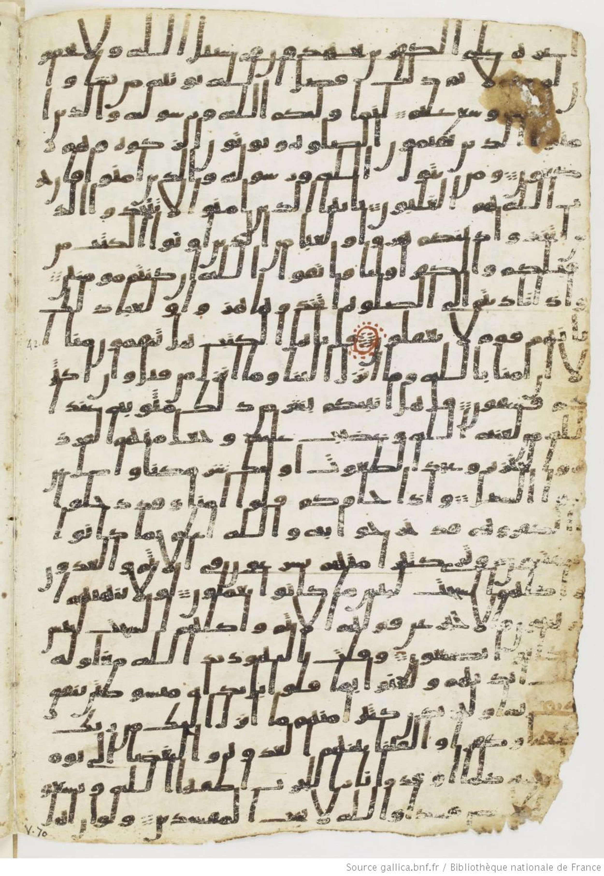 London, The British Library, Or. 2165 (Scan 2), in ḥiǧāzī II script, showing Surah 5:65 from Mid 7th to Mid 8th Century AD found in Fustat (Old Cairo), Egypt, currently housed at The British Library, London
