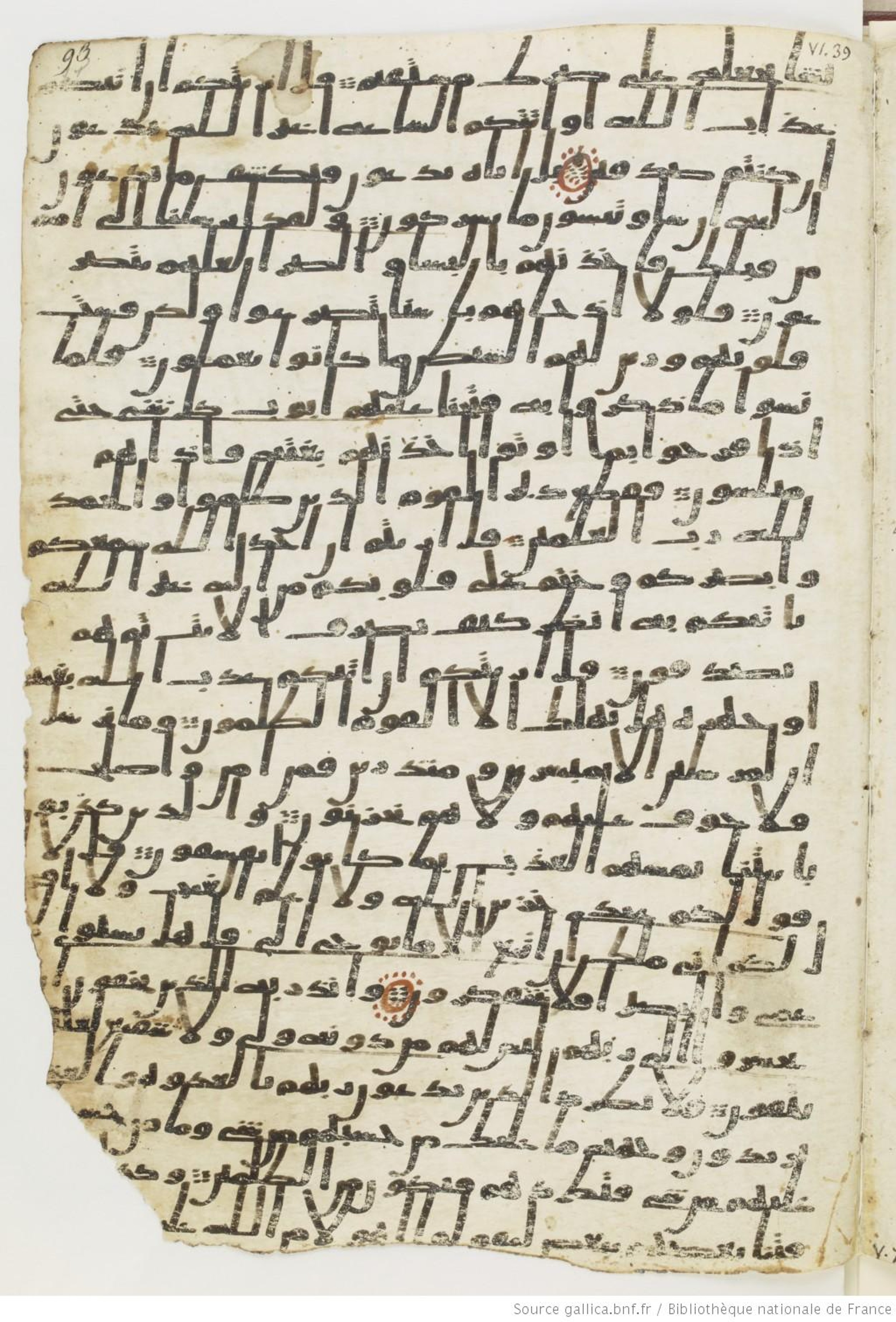 London, The British Library, Or. 2165 (Scan 4), in ḥiǧāzī II script, showing Surah 6:39 from Mid 7th to Mid 8th Century AD found in Fustat (Old Cairo), Egypt, currently housed at The British Library, London