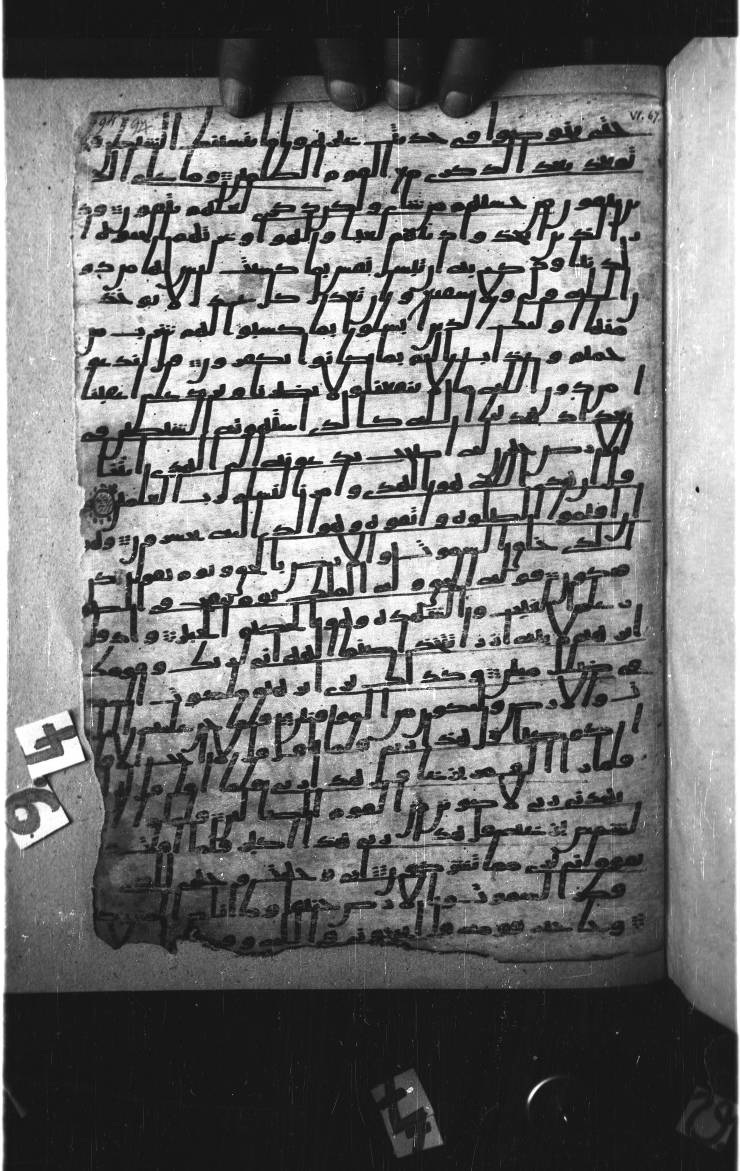 London, The British Library, Or. 2165 (Scan 3), in ḥiǧāzī II script, showing Surah 6:71 from Mid 7th to Mid 8th Century AD found in Fustat (Old Cairo), Egypt, currently housed at The British Library, London