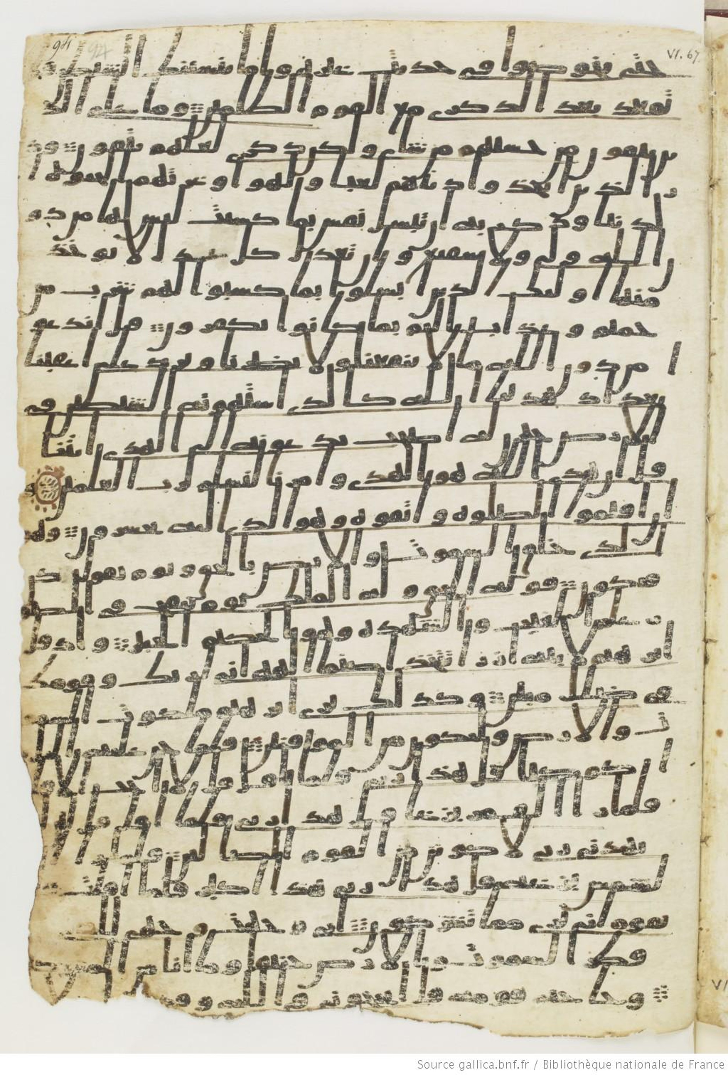 London, The British Library, Or. 2165 (Scan 4), in ḥiǧāzī II script, showing Surah 6:71 from Mid 7th to Mid 8th Century AD found in Fustat (Old Cairo), Egypt, currently housed at The British Library, London