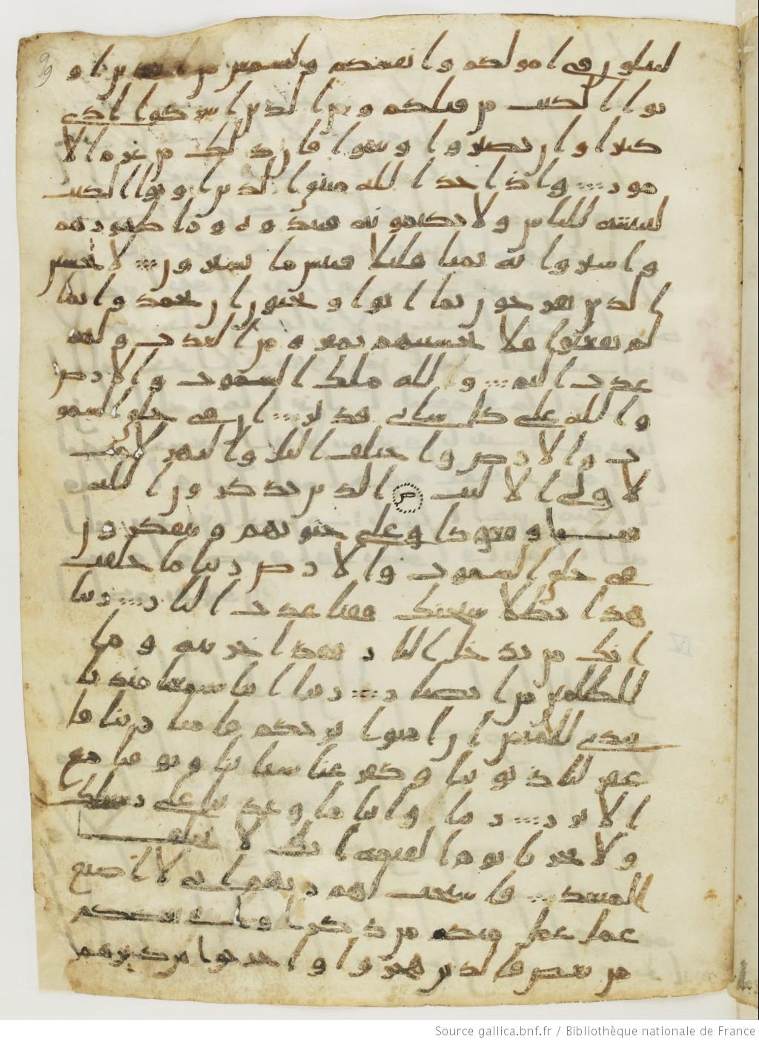 London, The British Library, Or. 2165 (Scan 2), in ḥiǧāzī II script, showing Surah 3:191 from Mid 7th to Mid 8th Century AD found in Fustat (Old Cairo), Egypt, currently housed at The British Library, London