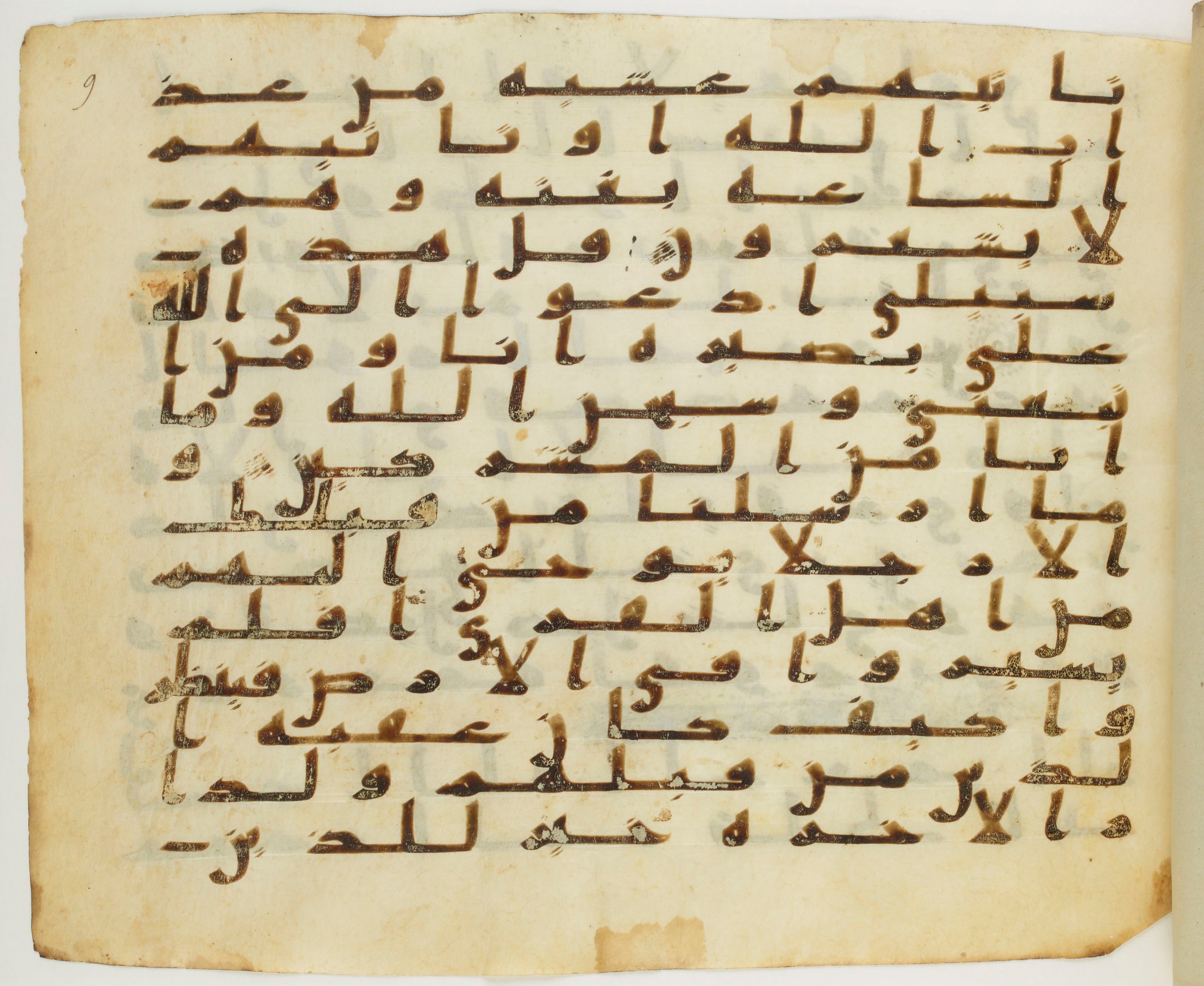 London, The British Library, Or. 2165 (Scan 2), in ḥiǧāzī II script, showing Surah 12:108 from Mid 7th to Mid 8th Century AD found in Fustat (Old Cairo), Egypt, currently housed at The British Library, London