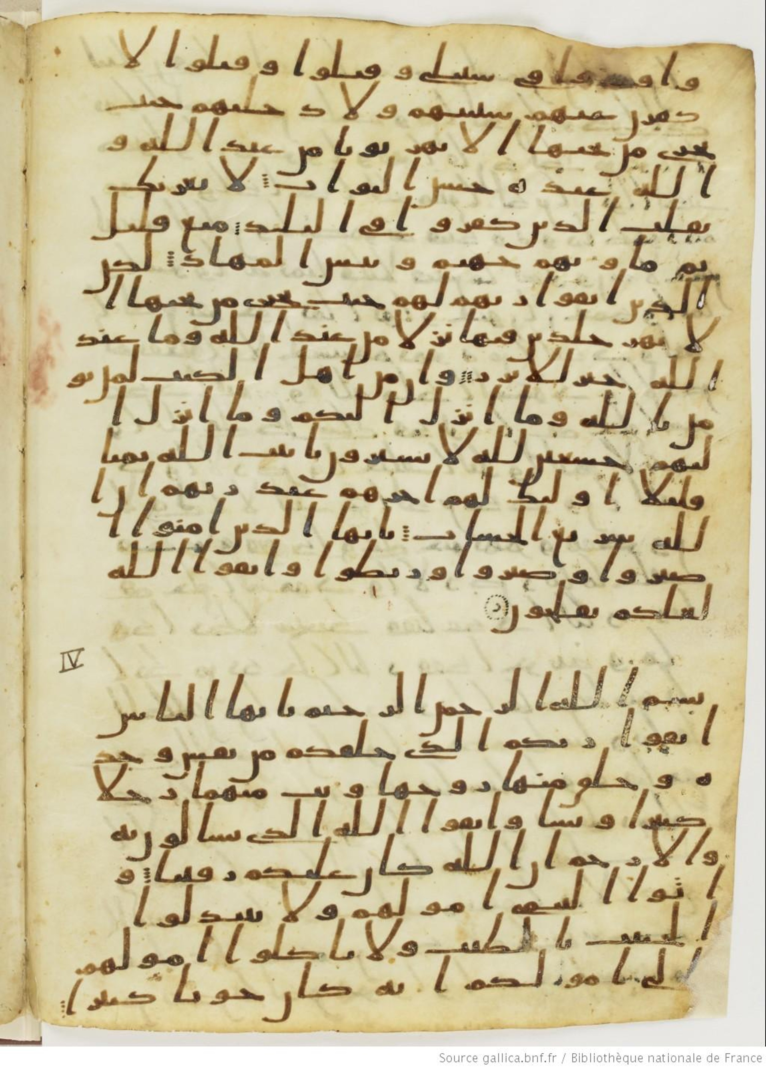 London, The British Library, Or. 2165 (Scan 2), in ḥiǧāzī II script, showing Surah 4:1 from Mid 7th to Mid 8th Century AD found in Fustat (Old Cairo), Egypt, currently housed at The British Library, London