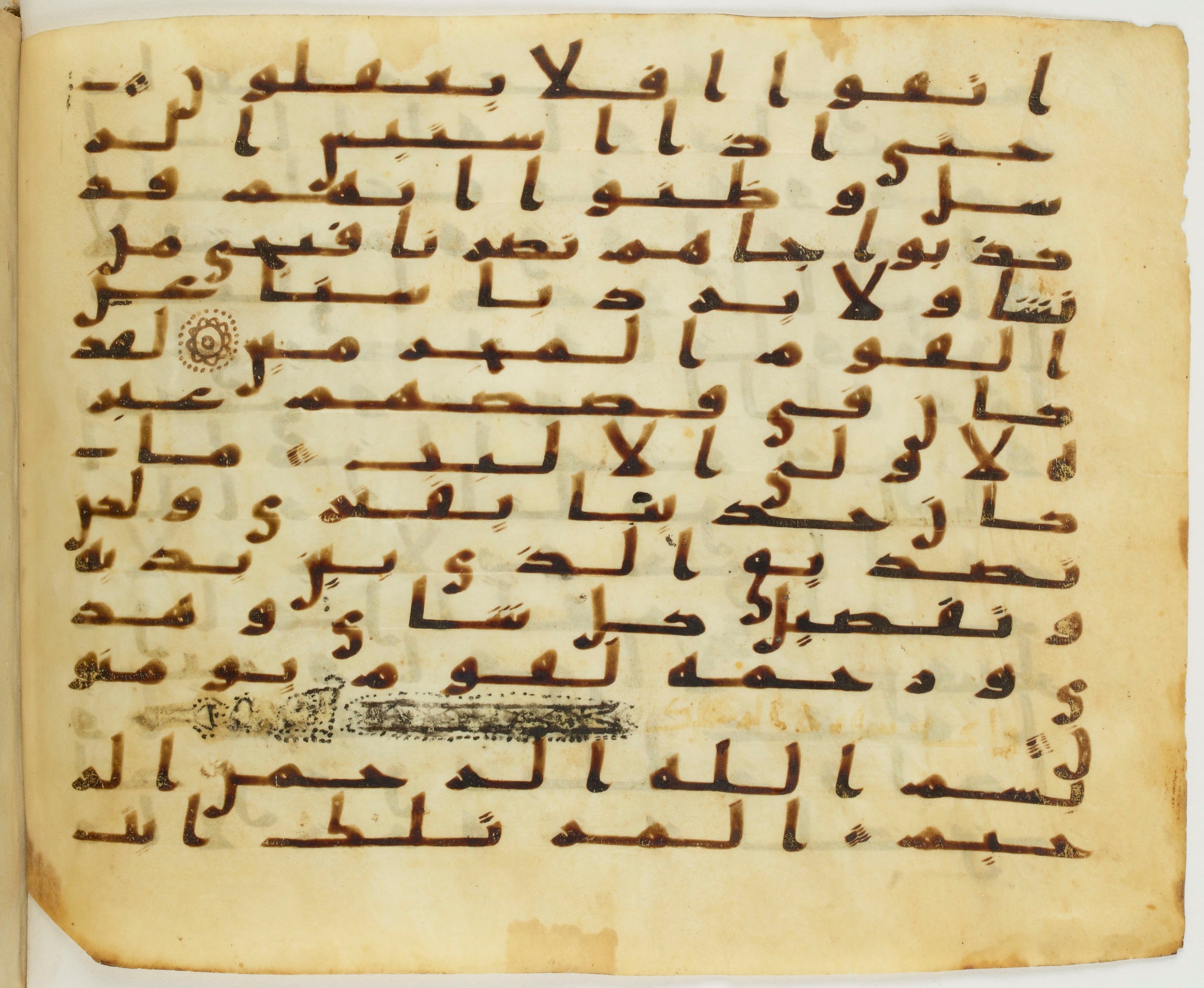 London, The British Library, Or. 2165 (Scan 2), in ḥiǧāzī II script, showing Surah 12:110 from Mid 7th to Mid 8th Century AD found in Fustat (Old Cairo), Egypt, currently housed at The British Library, London