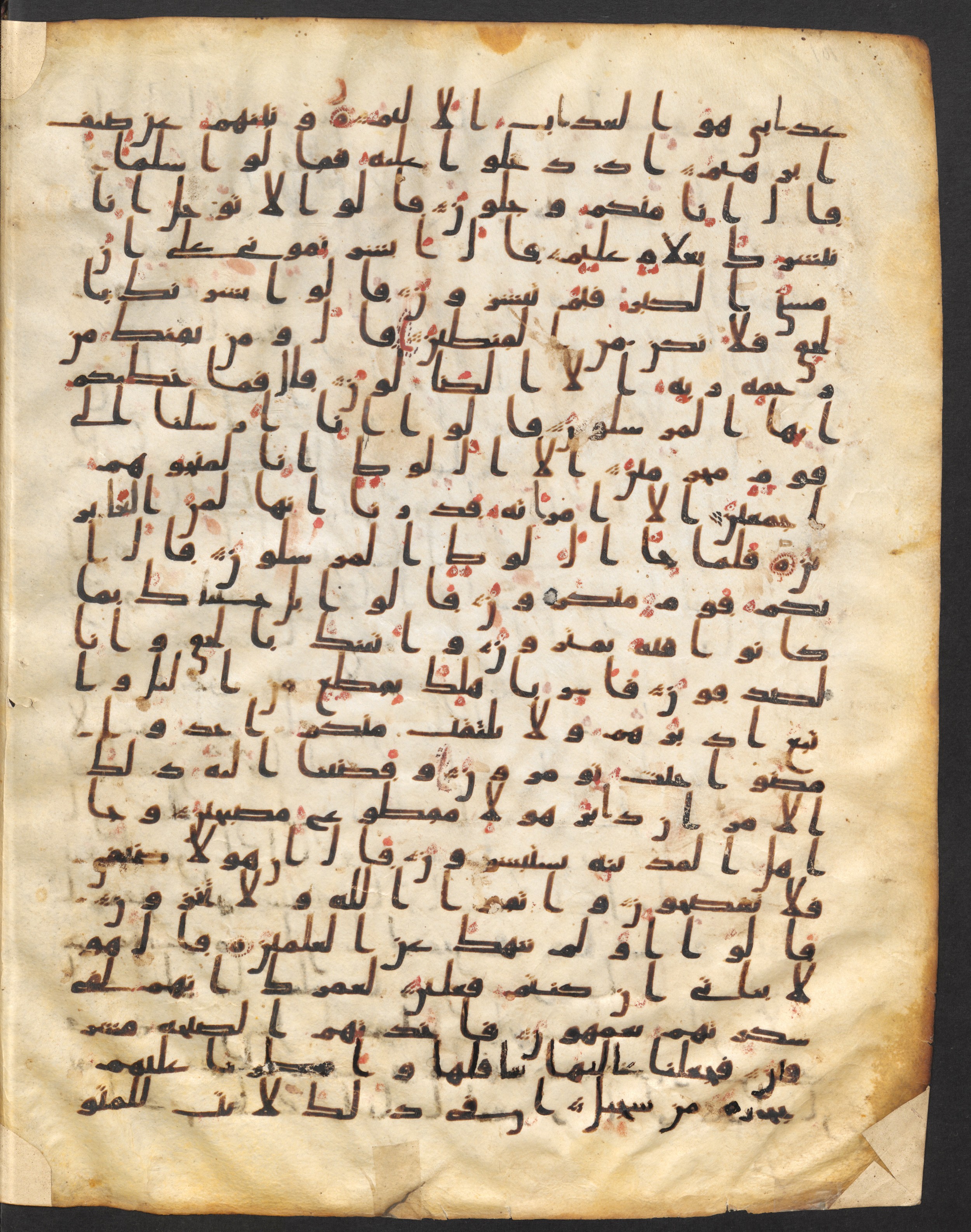 Staatsbibliothek zu Berlin, Ms. or. fol. 4313 (Scan 1), in Ḥiǧāzī (close to type II) script, showing Surah 15:71 from Mid to Late 7th Century AD found in Fustat (Old Cairo), Egypt, currently housed at Staatsbibliothek zu Berlin, Berlin