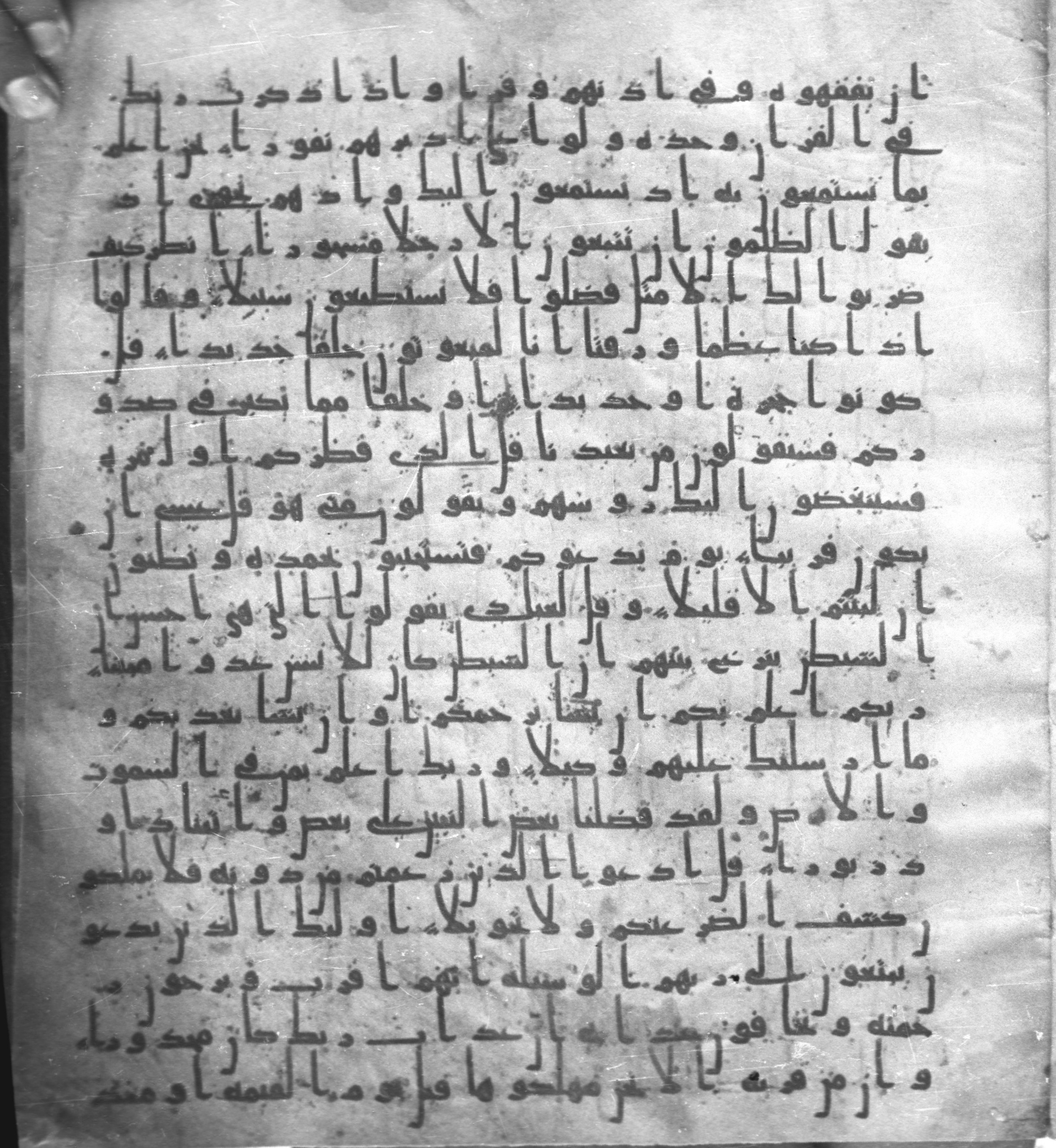 Staatsbibliothek zu Berlin, Ms. or. fol. 4313 (Scan 1), in Ḥiǧāzī (close to type II) script, showing Surah 17:46 from Mid to Late 7th Century AD found in Fustat (Old Cairo), Egypt, currently housed at Staatsbibliothek zu Berlin, Berlin