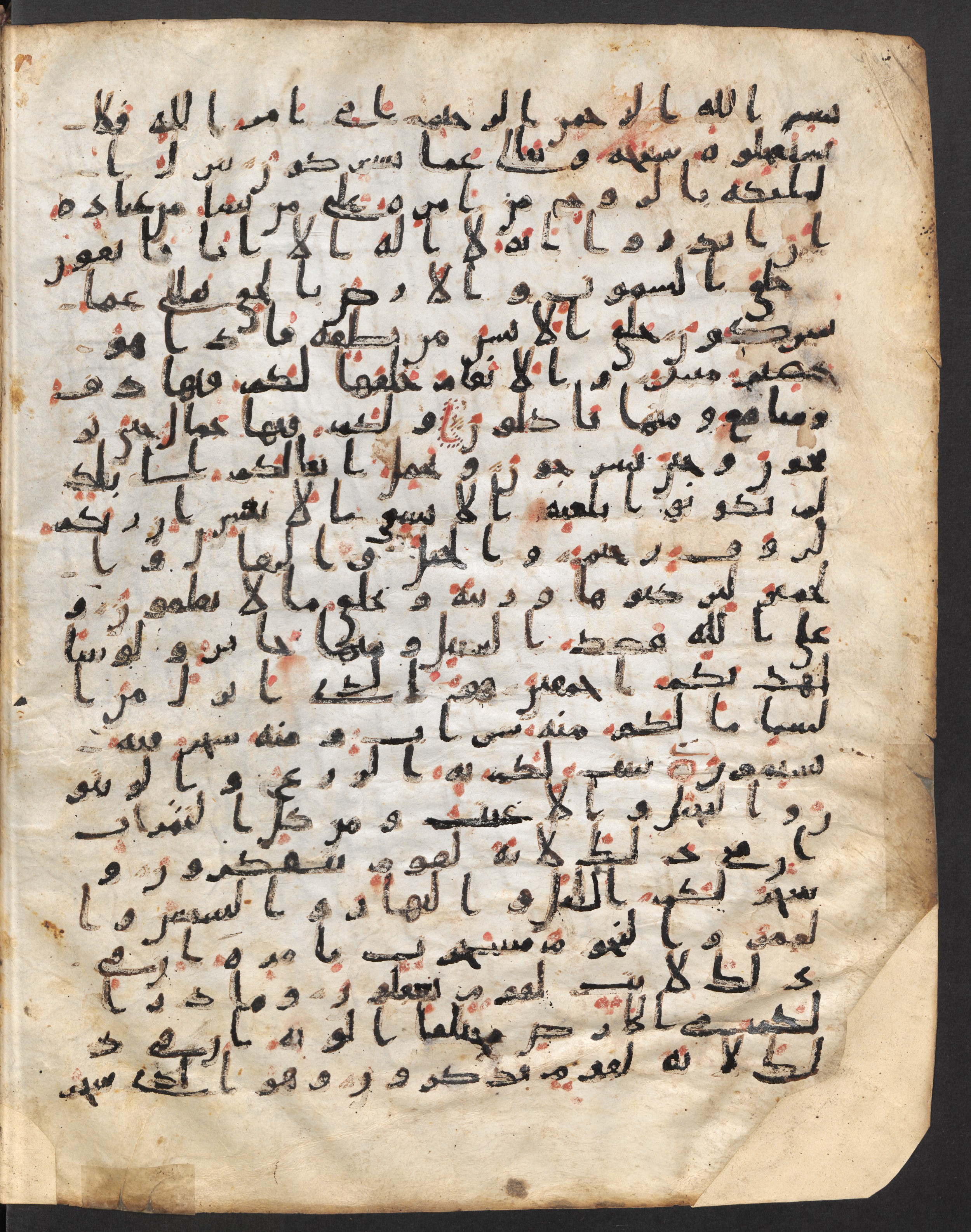 Staatsbibliothek zu Berlin, Ms. or. fol. 4313 (Scan 1), in Ḥiǧāzī (close to type II) script, showing Surah 16:13 from Mid to Late 7th Century AD found in Fustat (Old Cairo), Egypt, currently housed at Staatsbibliothek zu Berlin, Berlin