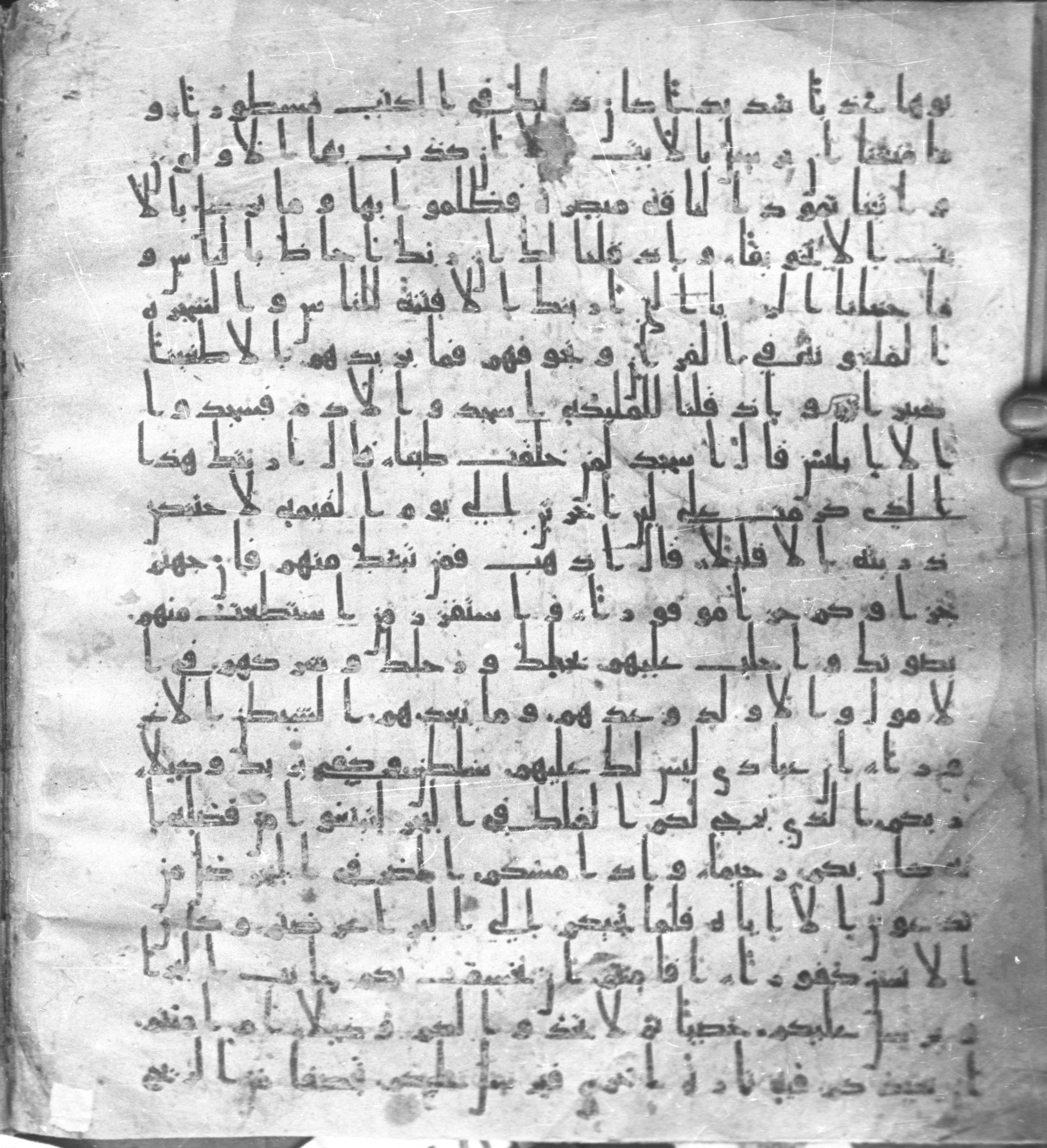 Staatsbibliothek zu Berlin, Ms. or. fol. 4313 (Scan 1), in Ḥiǧāzī (close to type II) script, showing Surah 17:64 from Mid to Late 7th Century AD found in Fustat (Old Cairo), Egypt, currently housed at Staatsbibliothek zu Berlin, Berlin