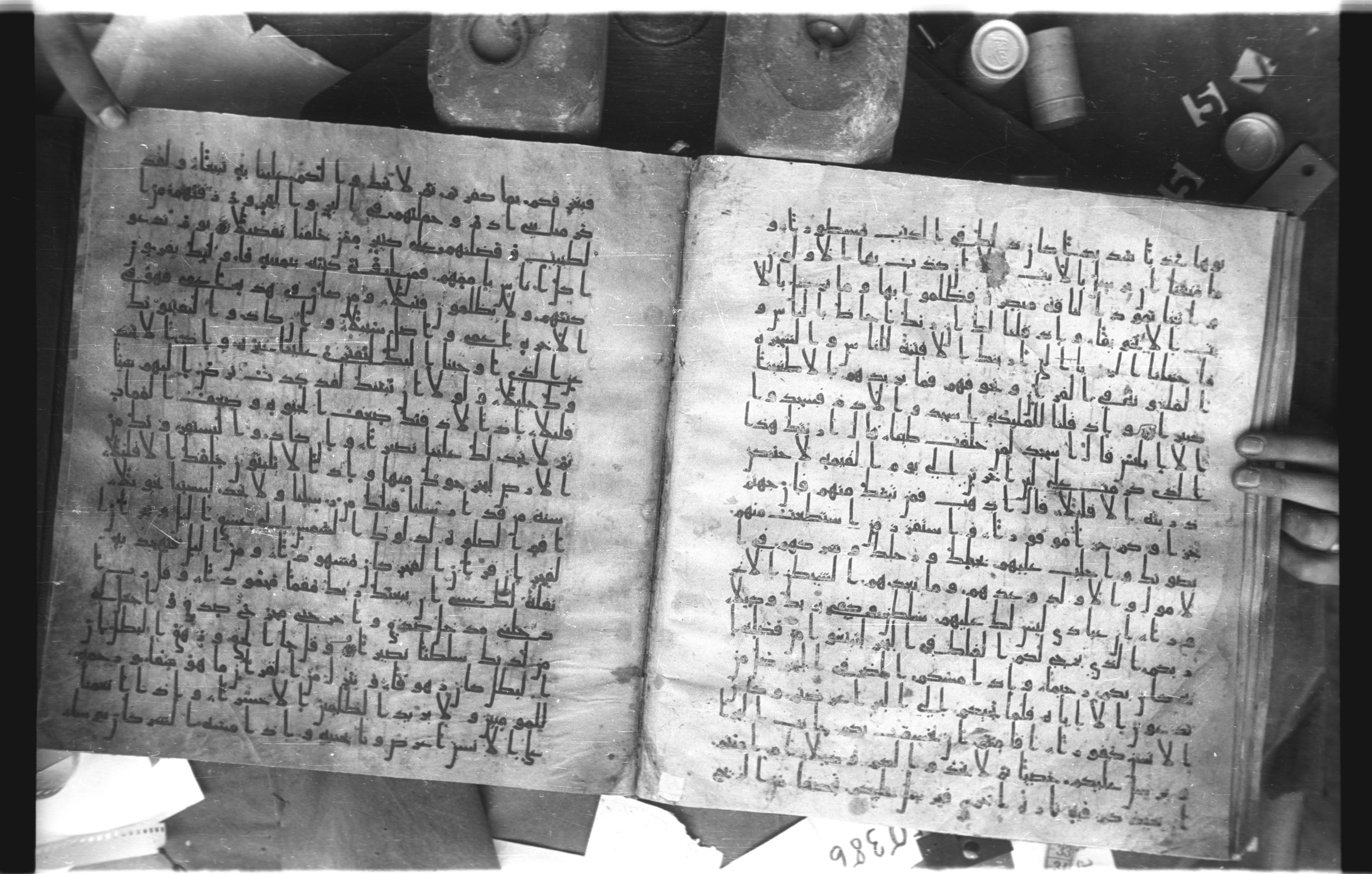 Staatsbibliothek zu Berlin, Ms. or. fol. 4313 (Scan 2), in Ḥiǧāzī (close to type II) script, showing Surah 17:64 from Mid to Late 7th Century AD found in Fustat (Old Cairo), Egypt, currently housed at Staatsbibliothek zu Berlin, Berlin