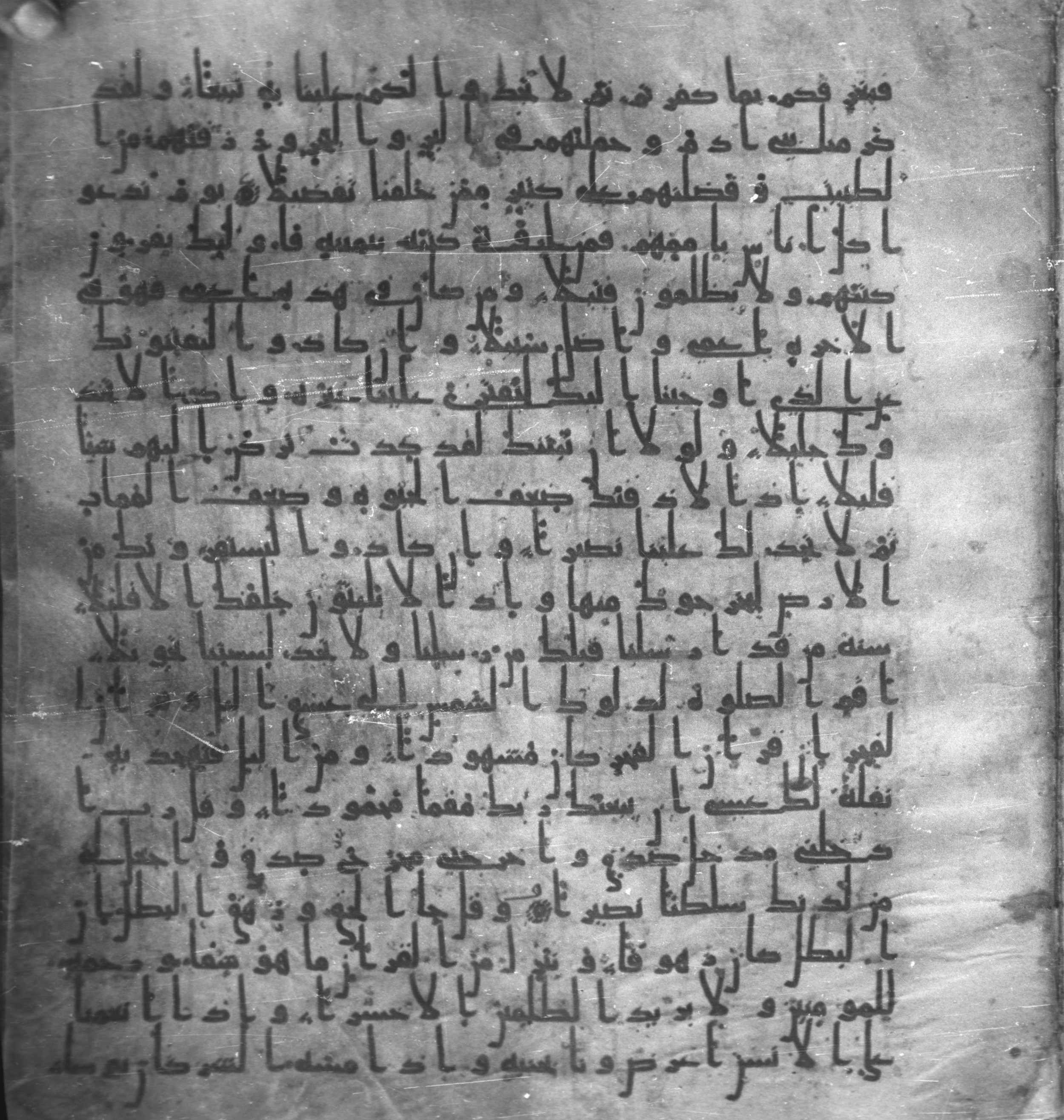 Staatsbibliothek zu Berlin, Ms. or. fol. 4313 (Scan 1), in Ḥiǧāzī (close to type II) script, showing Surah 17:71 from Mid to Late 7th Century AD found in Fustat (Old Cairo), Egypt, currently housed at Staatsbibliothek zu Berlin, Berlin