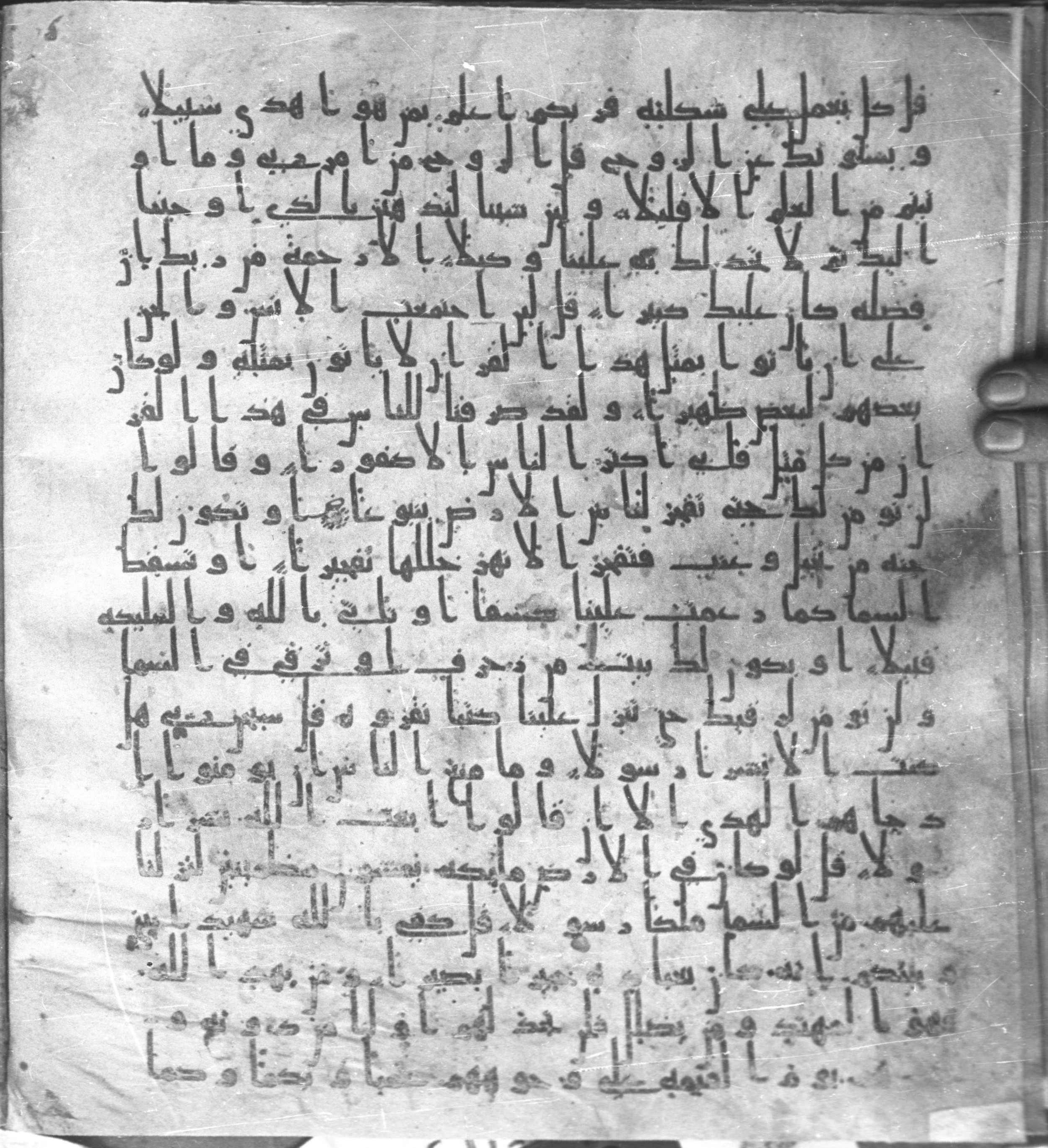 Staatsbibliothek zu Berlin, Ms. or. fol. 4313 (Scan 1), in Ḥiǧāzī (close to type II) script, showing Surah 17:97 from Mid to Late 7th Century AD found in Fustat (Old Cairo), Egypt, currently housed at Staatsbibliothek zu Berlin, Berlin